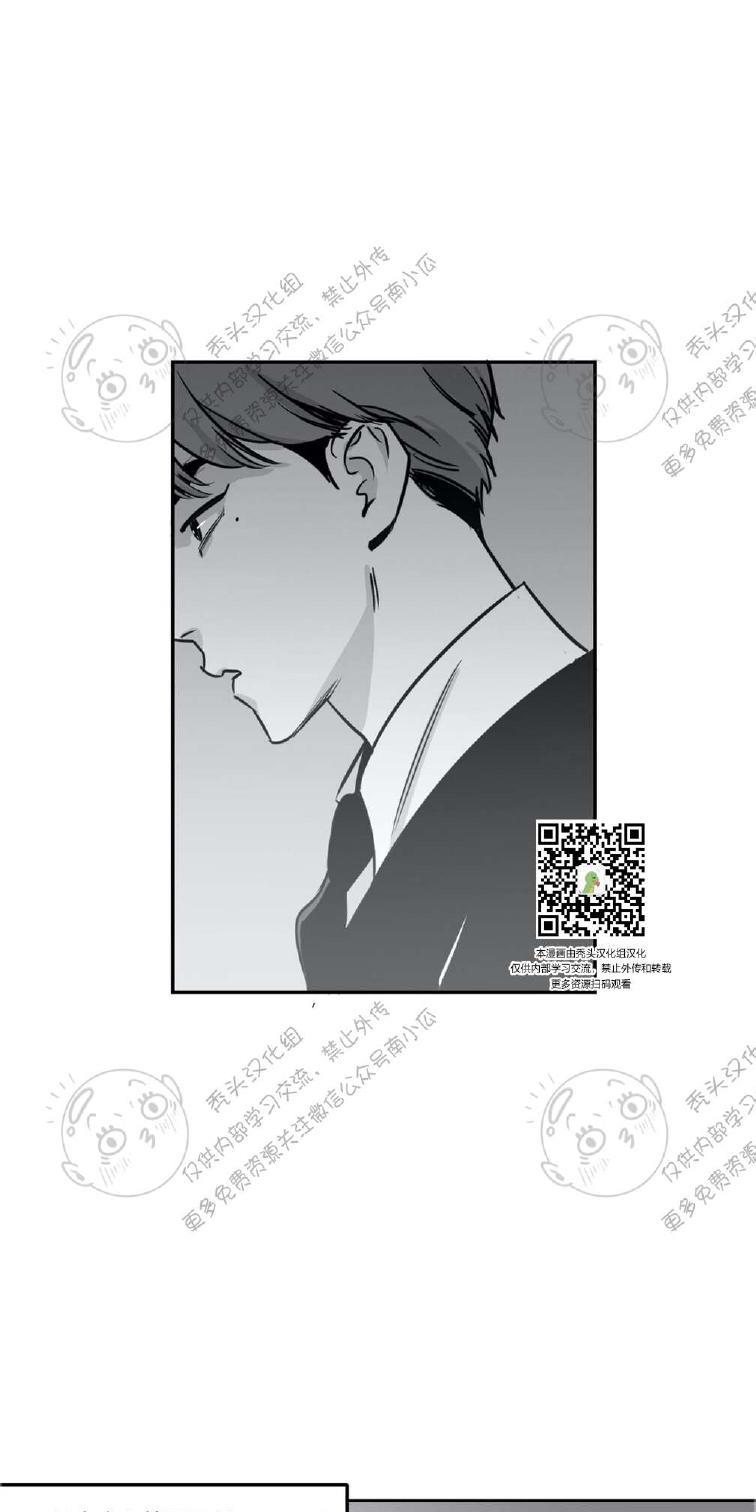 我的专属彗星/彗星向我来[耽美]韩漫全集-第6话无删减无遮挡章节图片 