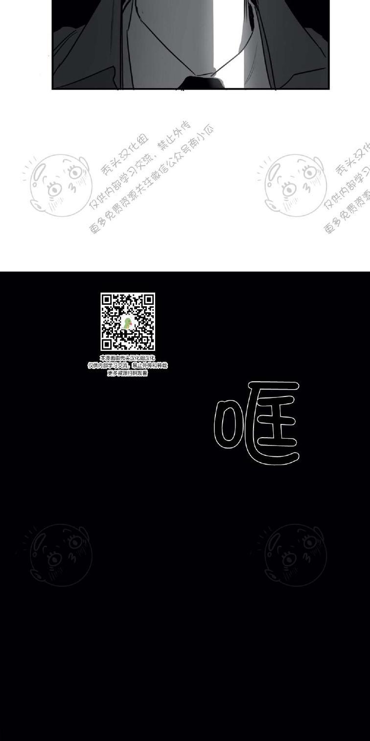 我的专属彗星/彗星向我来[耽美]韩漫全集-第6话无删减无遮挡章节图片 