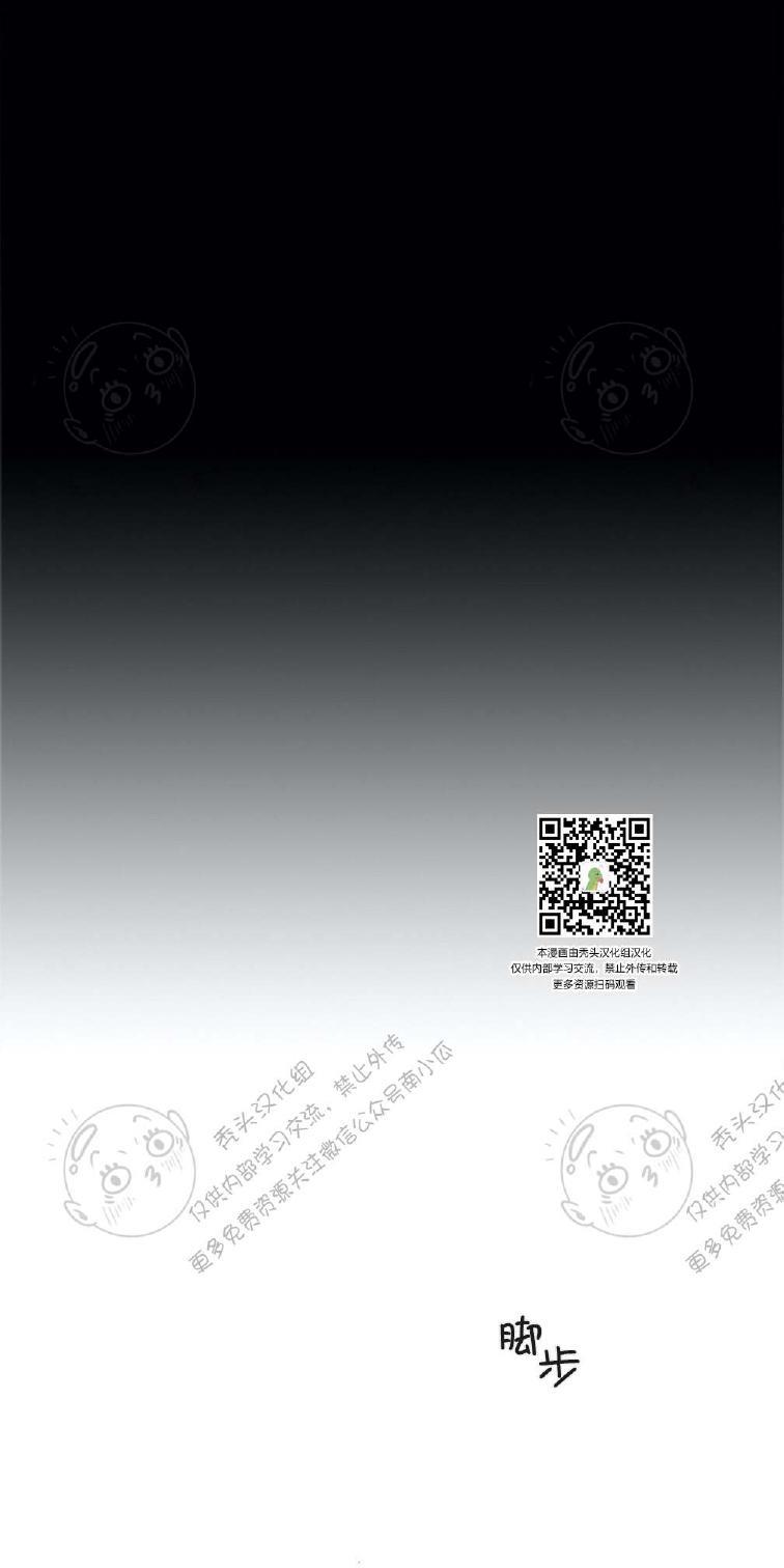 我的专属彗星/彗星向我来[耽美]韩漫全集-第6话无删减无遮挡章节图片 