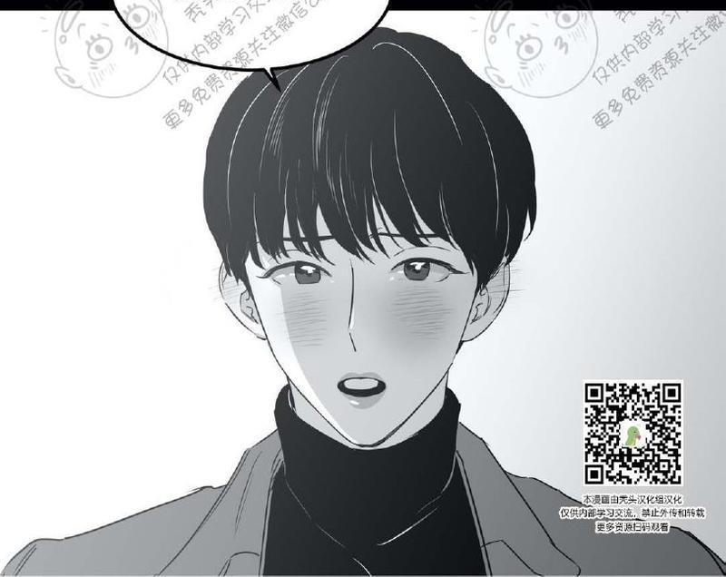 我的专属彗星/彗星向我来[耽美]韩漫全集-第8话无删减无遮挡章节图片 