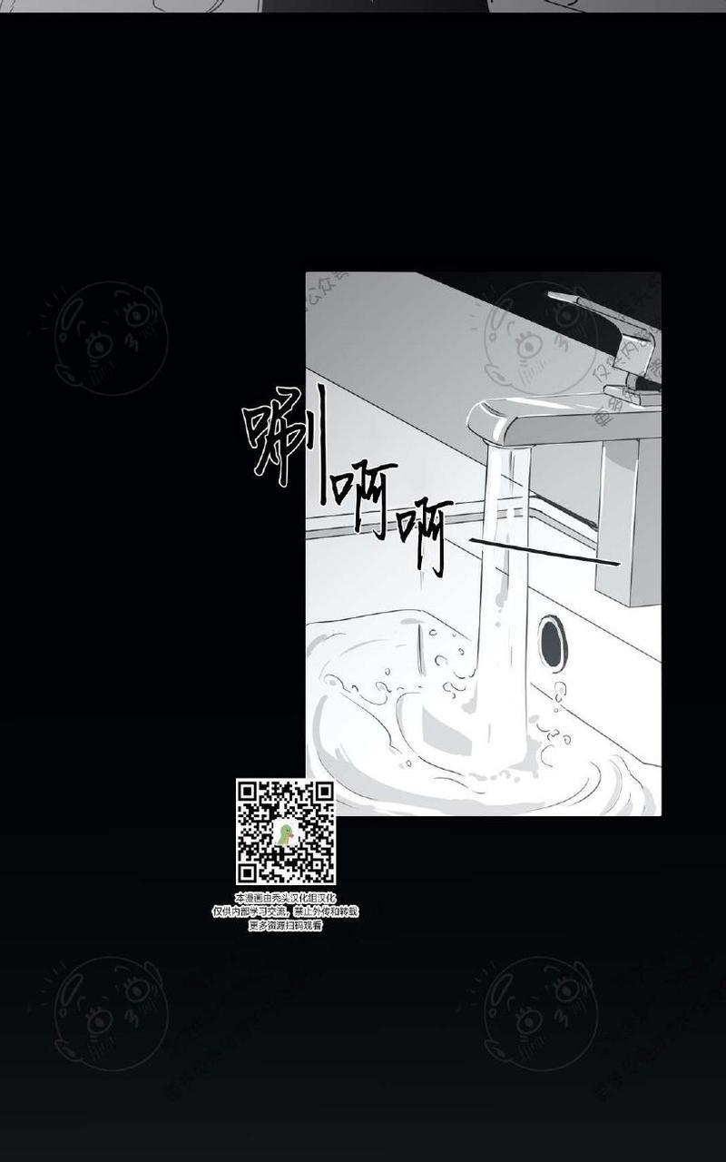 我的专属彗星/彗星向我来[耽美]韩漫全集-第8话无删减无遮挡章节图片 