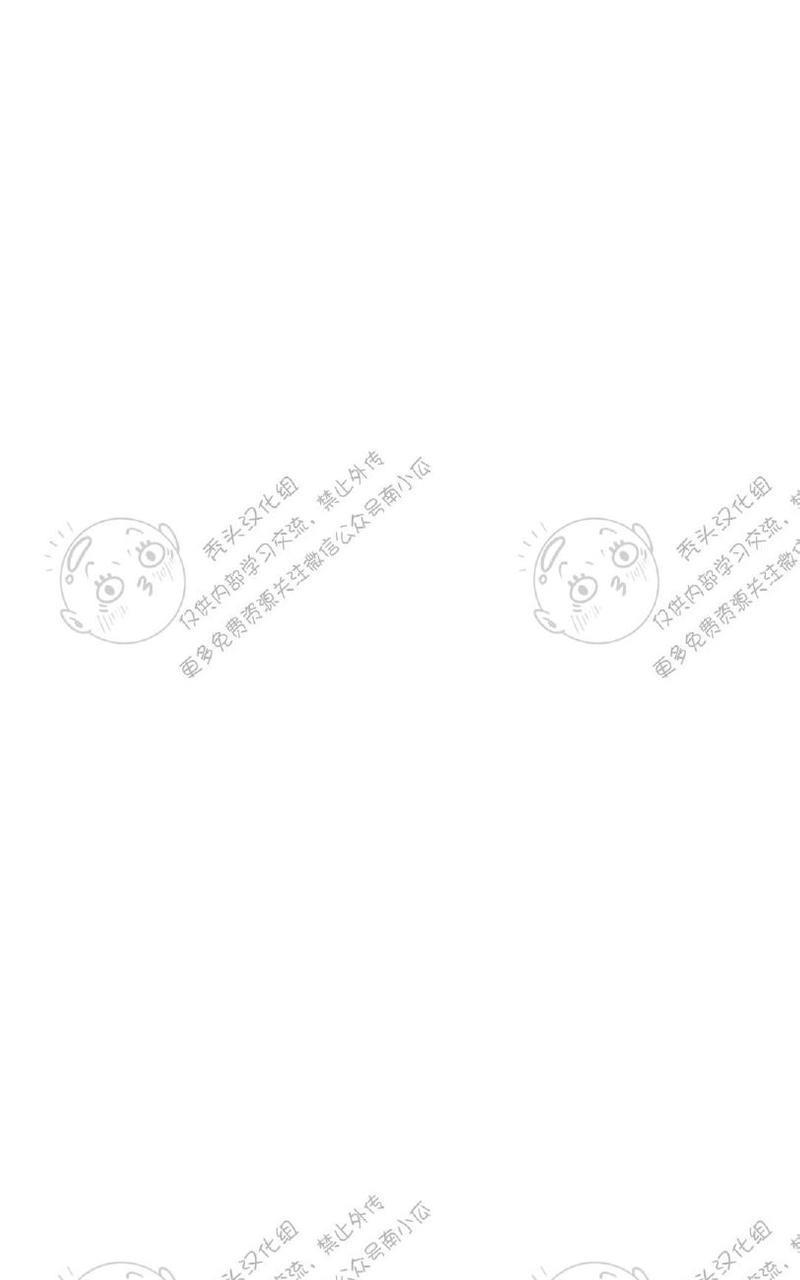 我的专属彗星/彗星向我来[耽美]韩漫全集-第8话无删减无遮挡章节图片 