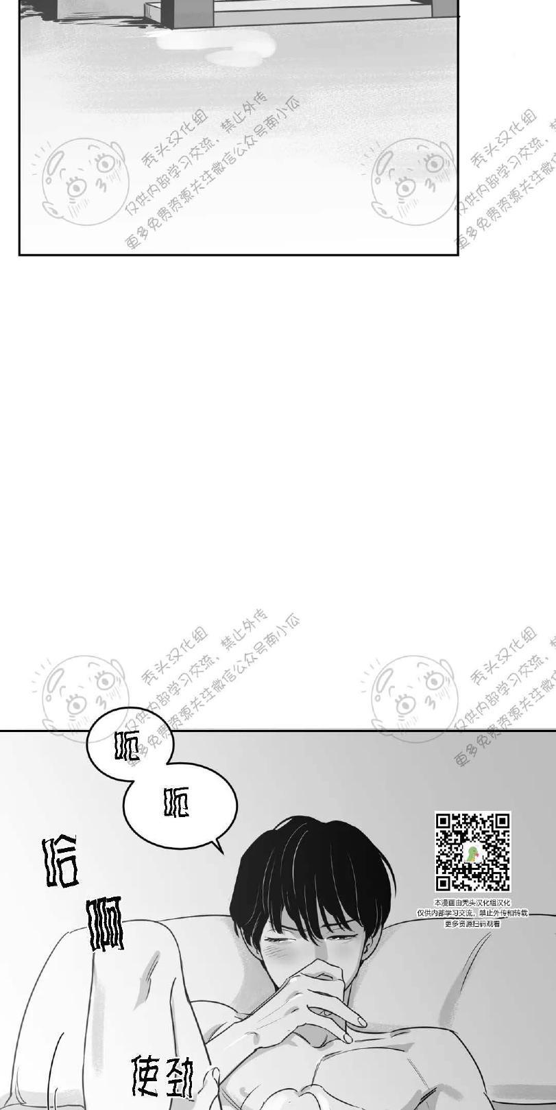 我的专属彗星/彗星向我来[耽美]韩漫全集-第10话无删减无遮挡章节图片 