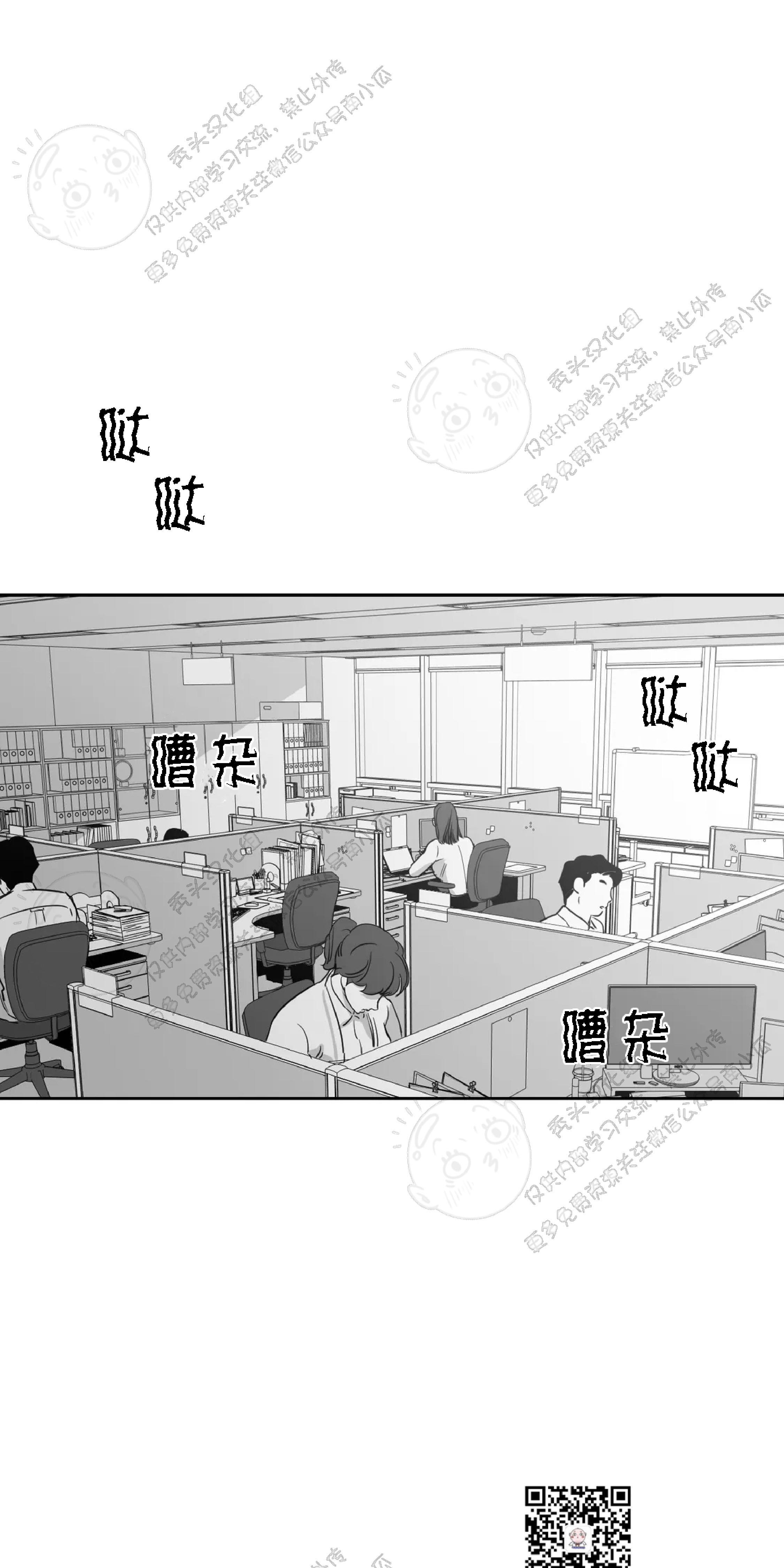 我的专属彗星/彗星向我来[耽美]韩漫全集-第13话无删减无遮挡章节图片 
