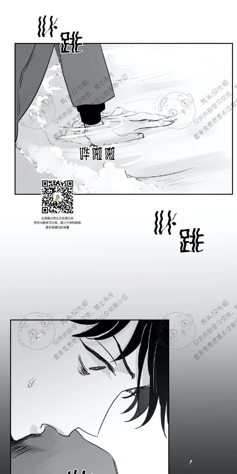 我的专属彗星/彗星向我来[耽美]韩漫全集-第15话无删减无遮挡章节图片 