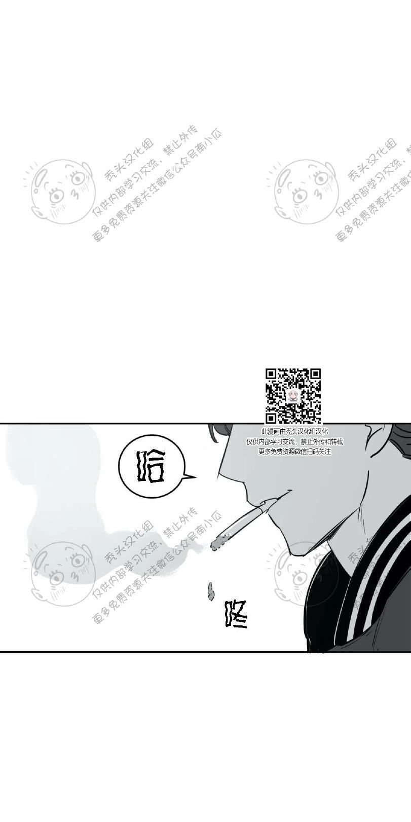 我的专属彗星/彗星向我来[耽美]韩漫全集-第16话无删减无遮挡章节图片 