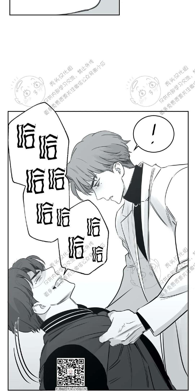 我的专属彗星/彗星向我来[耽美]韩漫全集-第16话无删减无遮挡章节图片 