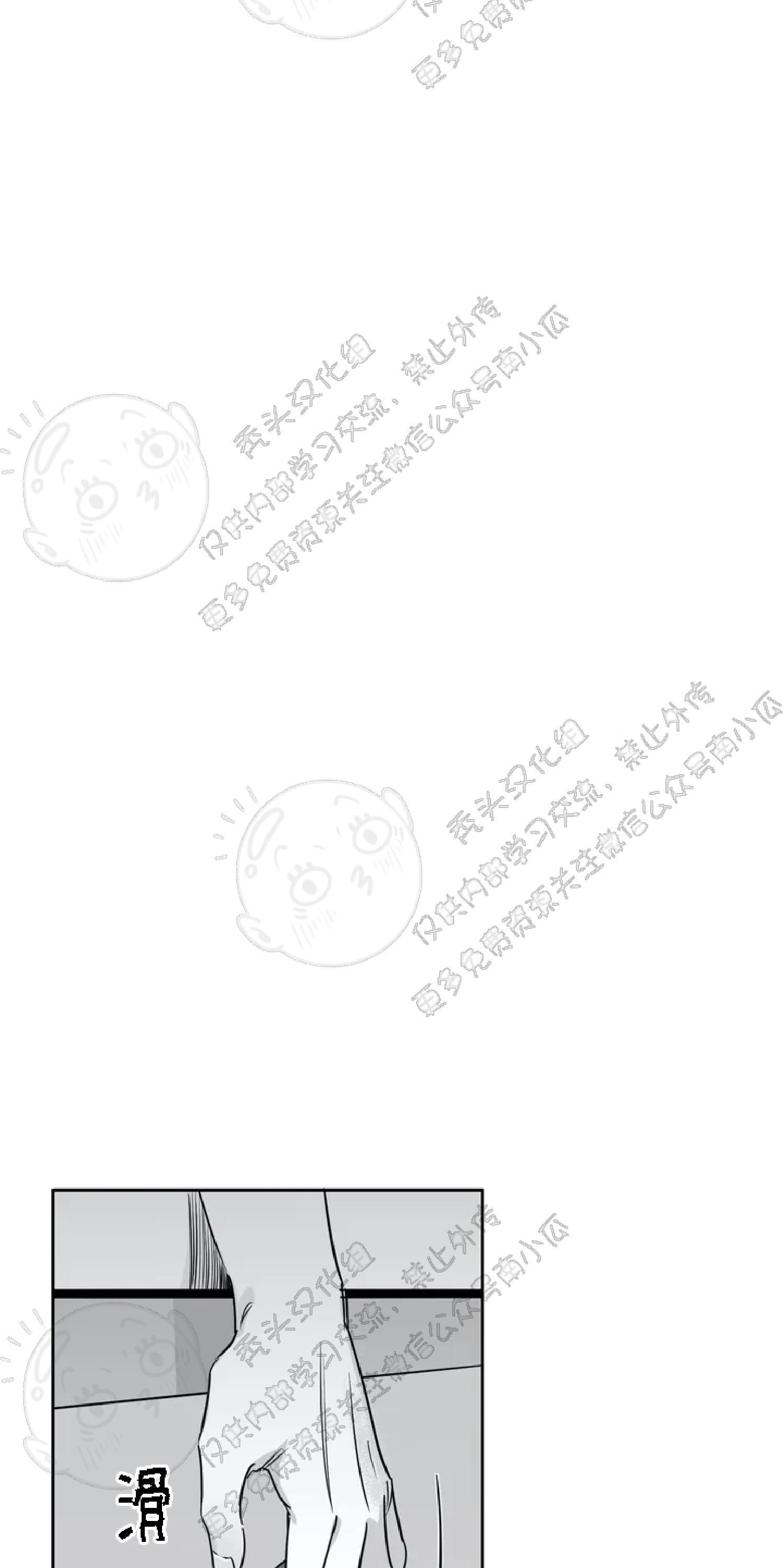 我的专属彗星/彗星向我来[耽美]韩漫全集-第17话无删减无遮挡章节图片 