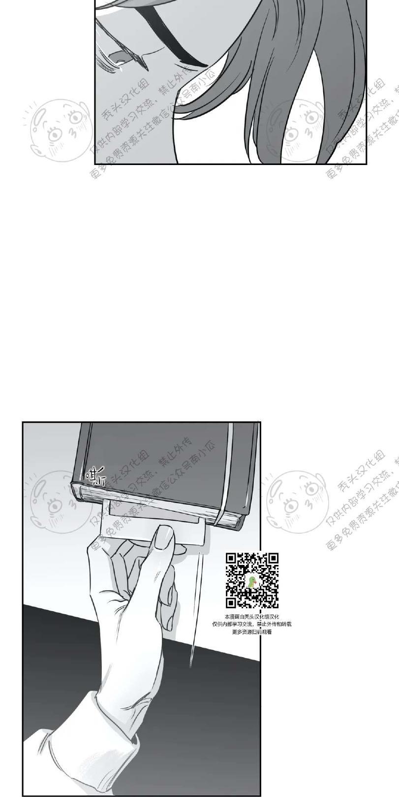 我的专属彗星/彗星向我来[耽美]韩漫全集-第18话无删减无遮挡章节图片 