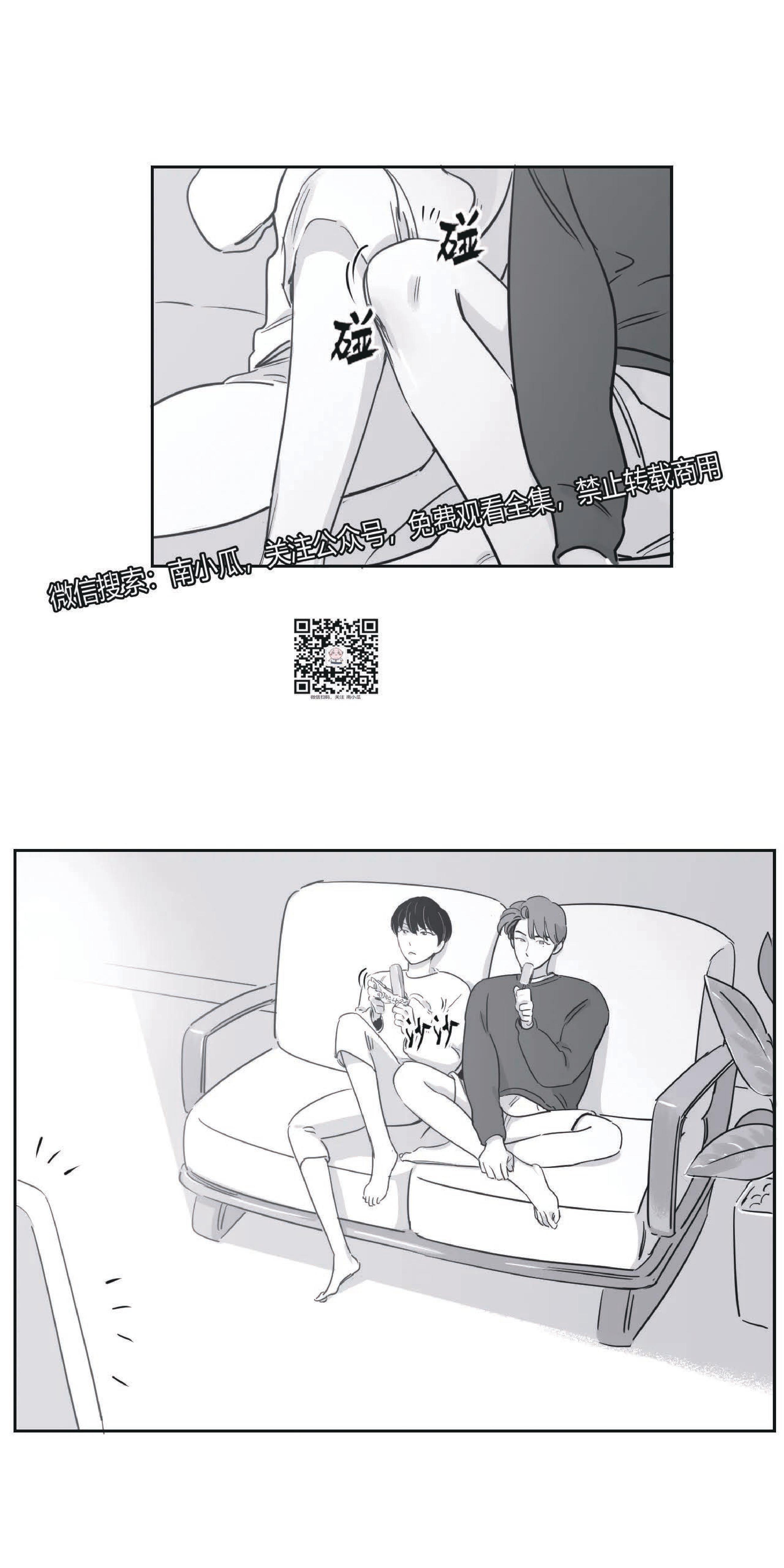 我的专属彗星/彗星向我来[耽美]韩漫全集-第22话无删减无遮挡章节图片 