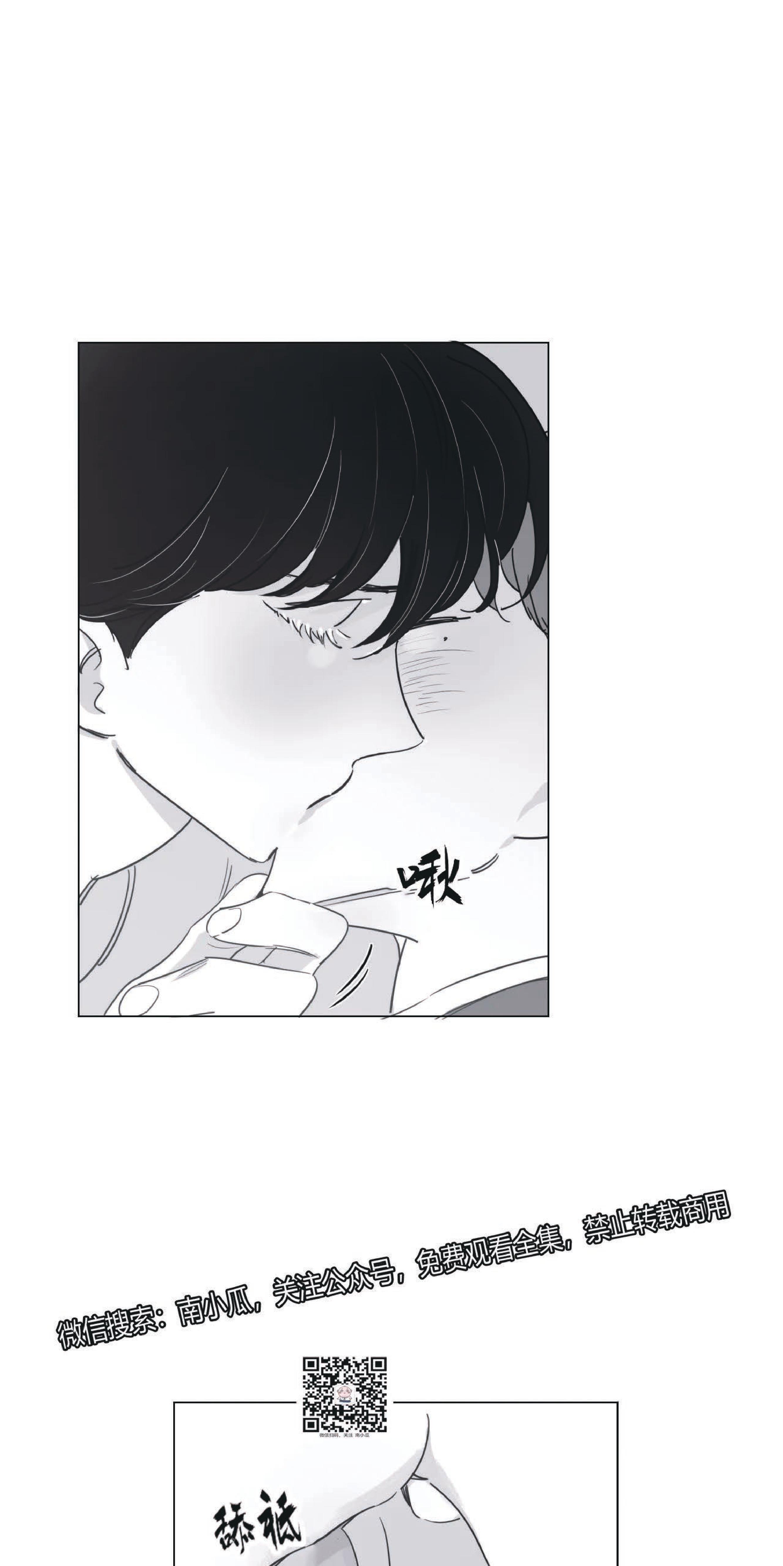 我的专属彗星/彗星向我来[耽美]韩漫全集-第22话无删减无遮挡章节图片 