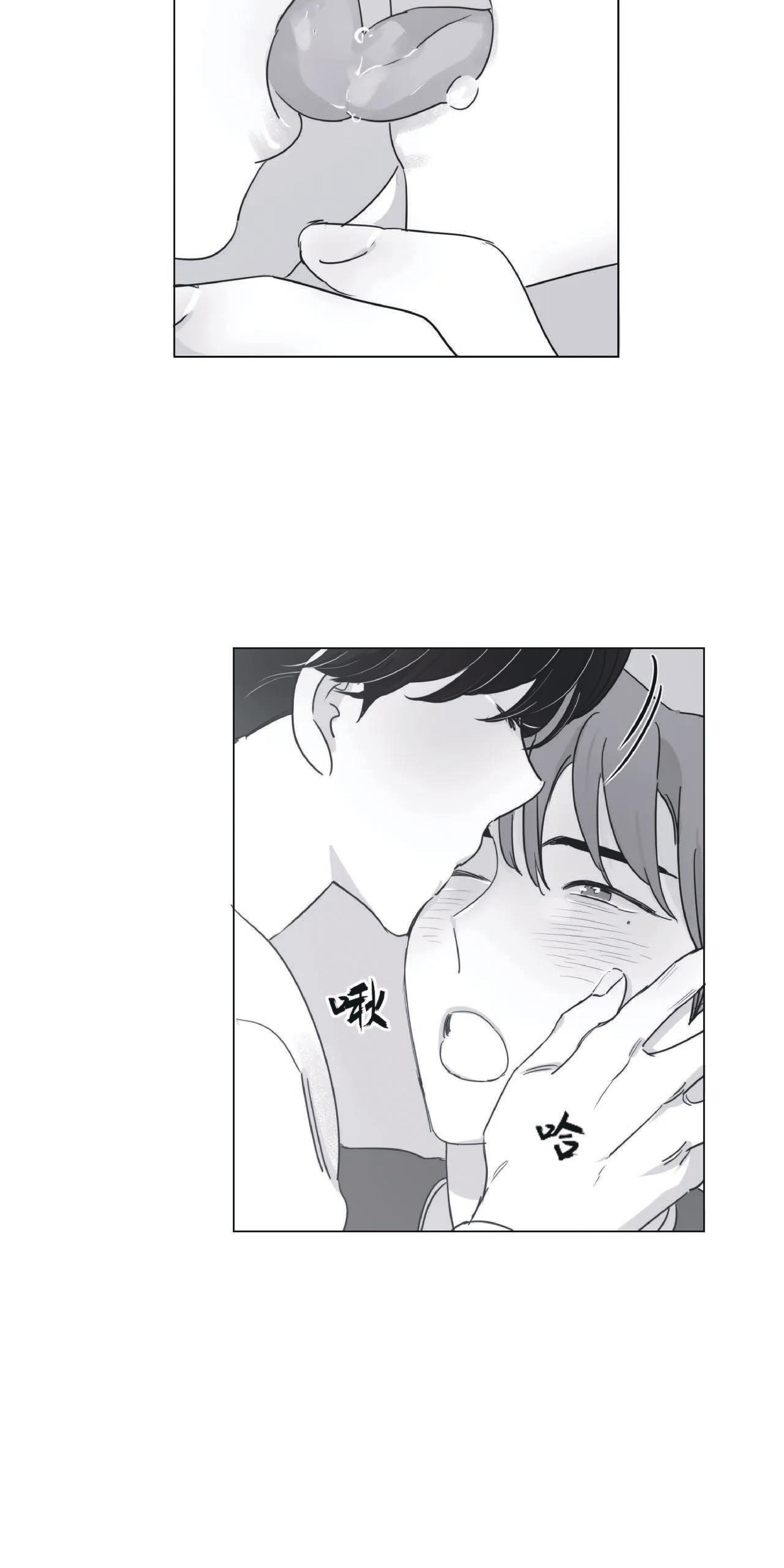 我的专属彗星/彗星向我来[耽美]韩漫全集-第22话无删减无遮挡章节图片 