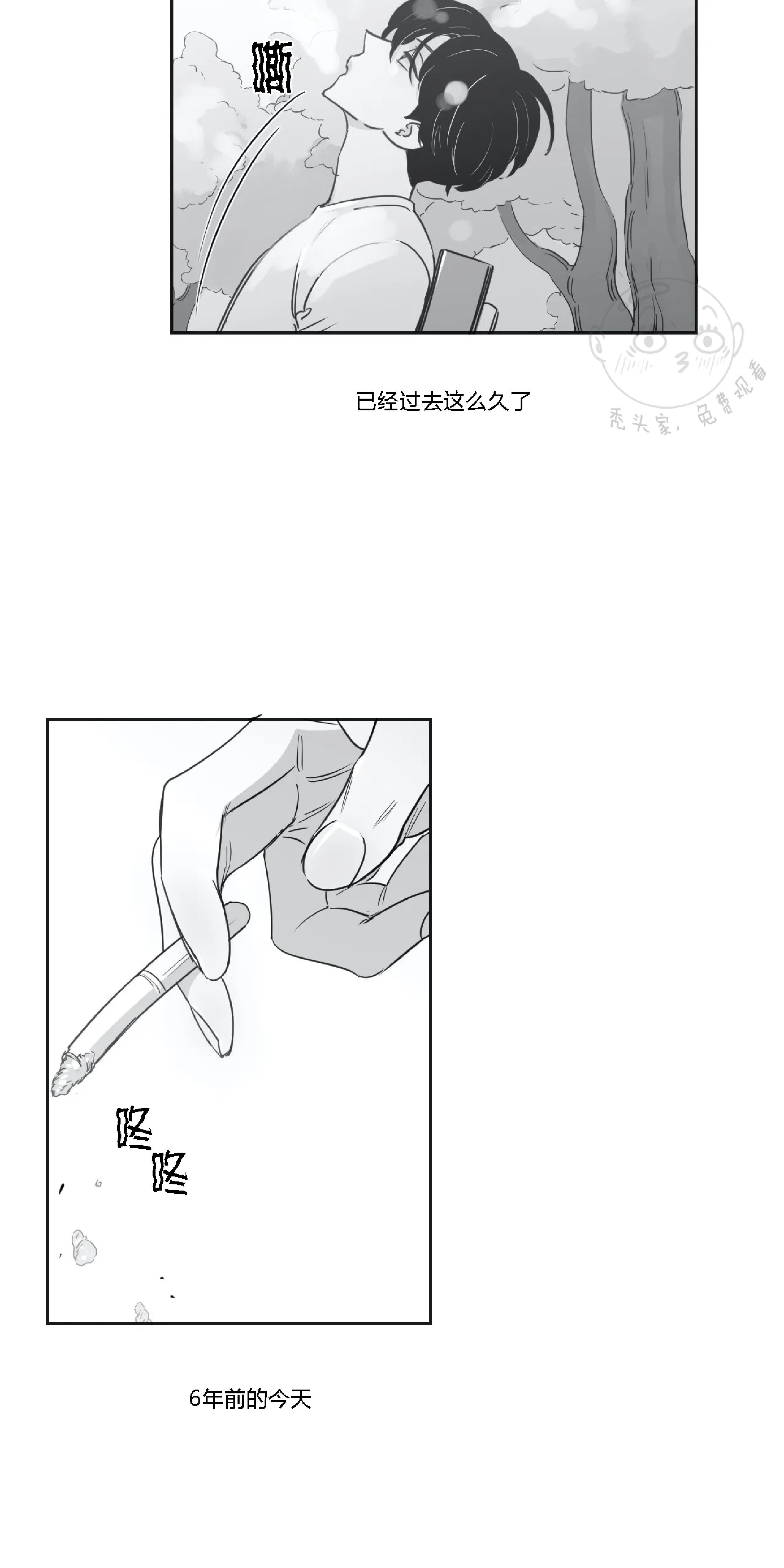 我的专属彗星/彗星向我来[耽美]韩漫全集-第23话无删减无遮挡章节图片 