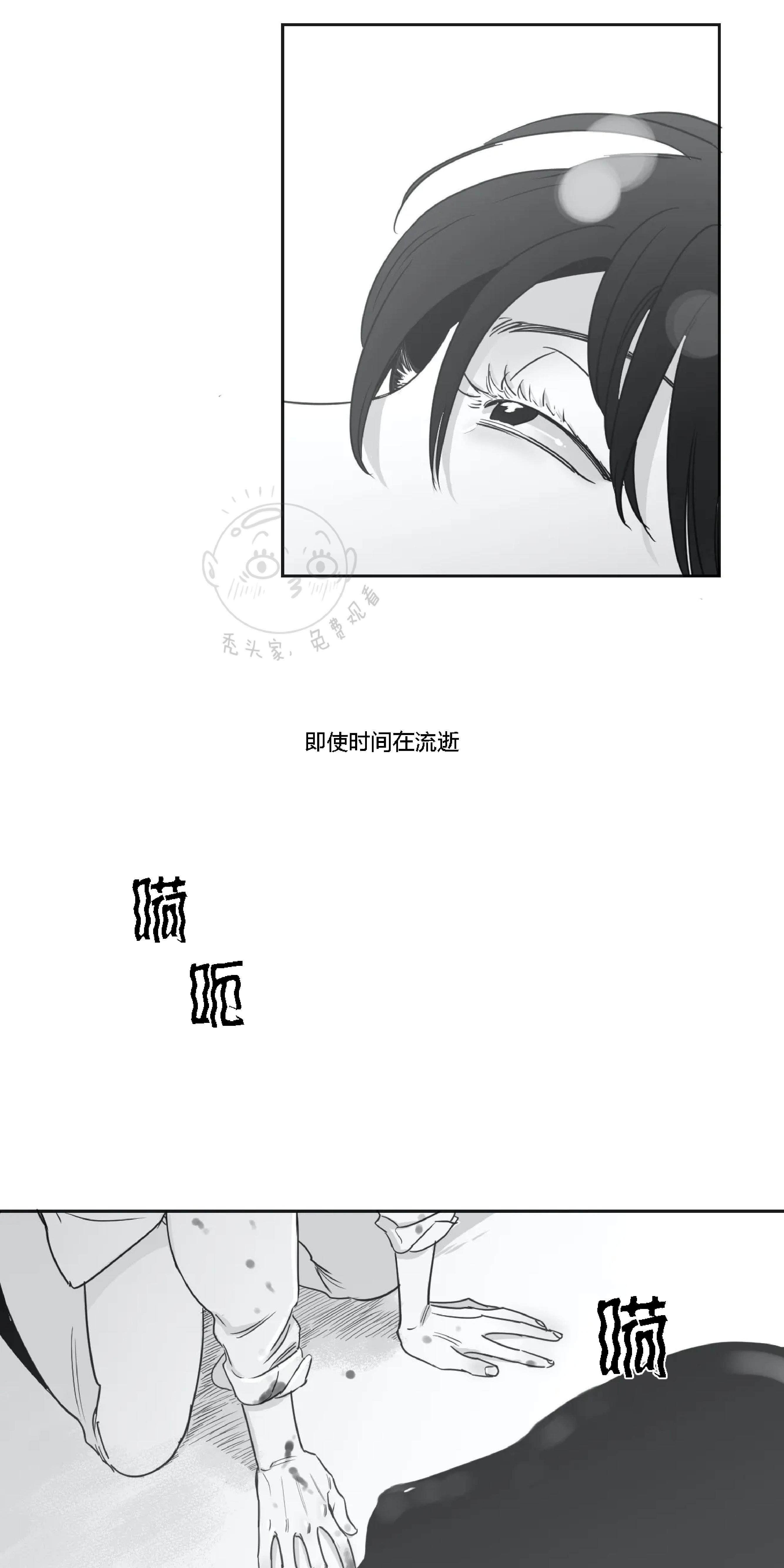 我的专属彗星/彗星向我来[耽美]韩漫全集-第23话无删减无遮挡章节图片 