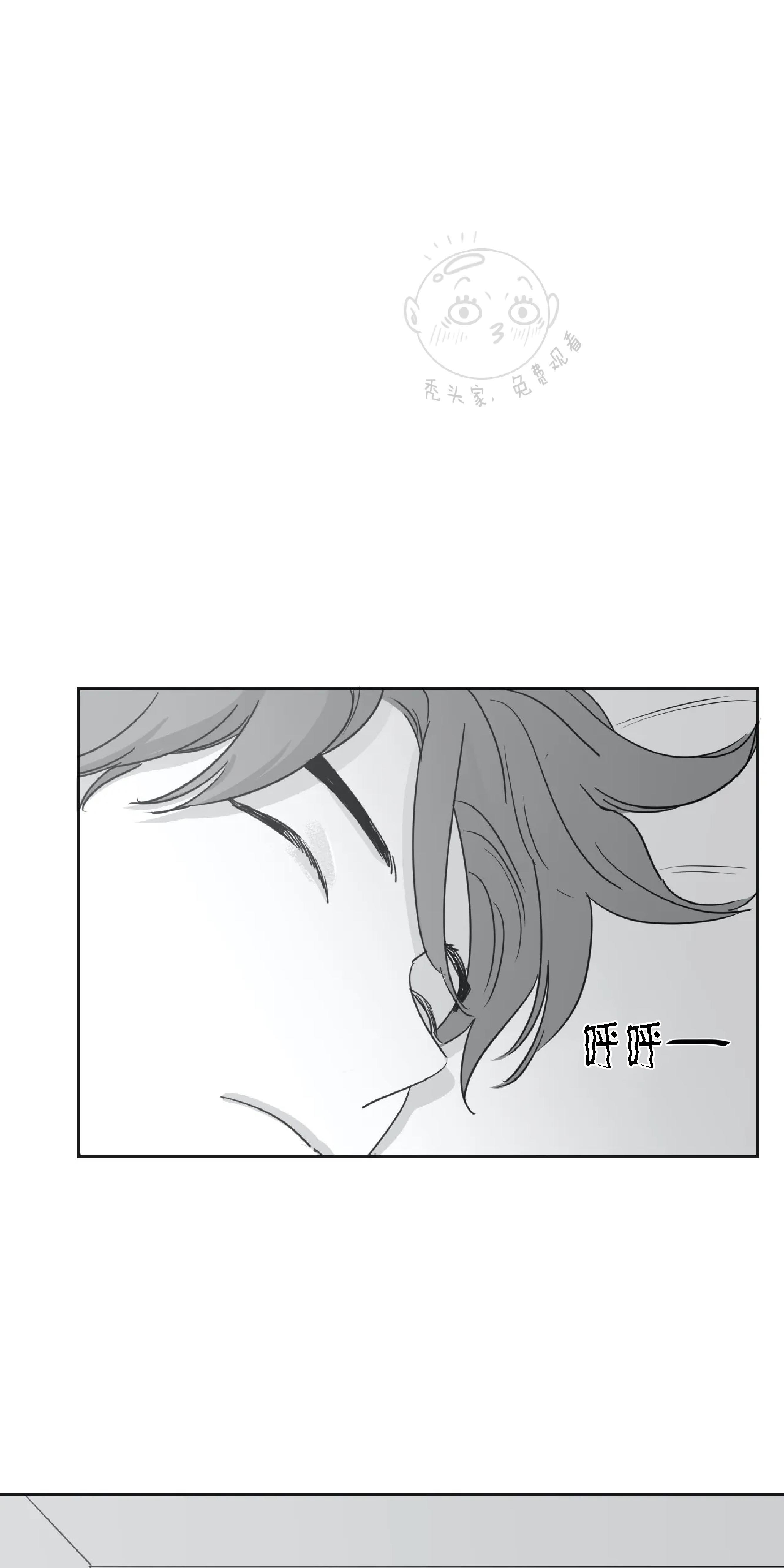 我的专属彗星/彗星向我来[耽美]韩漫全集-第23话无删减无遮挡章节图片 