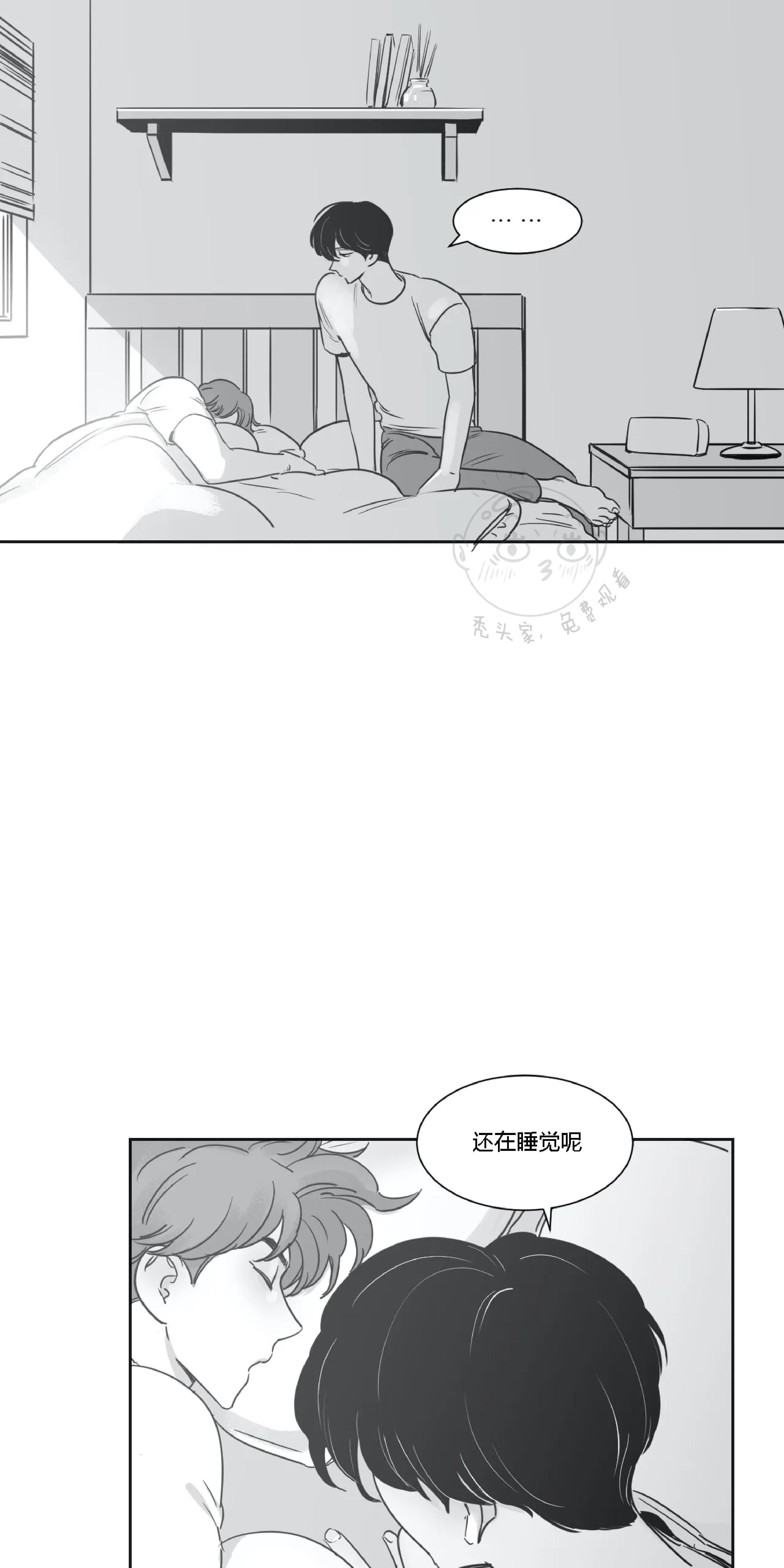 我的专属彗星/彗星向我来[耽美]韩漫全集-第23话无删减无遮挡章节图片 