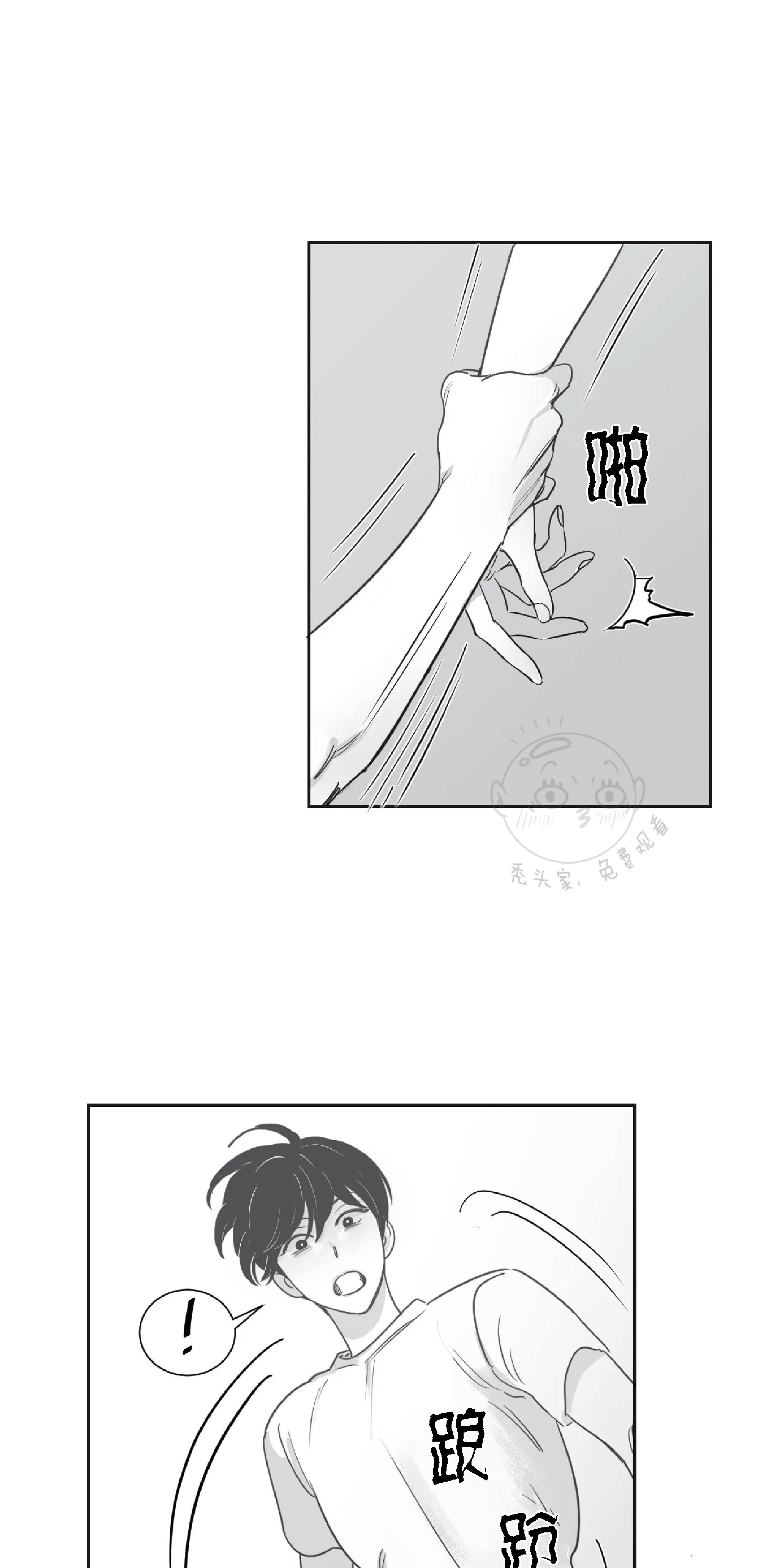 我的专属彗星/彗星向我来[耽美]韩漫全集-第23话无删减无遮挡章节图片 