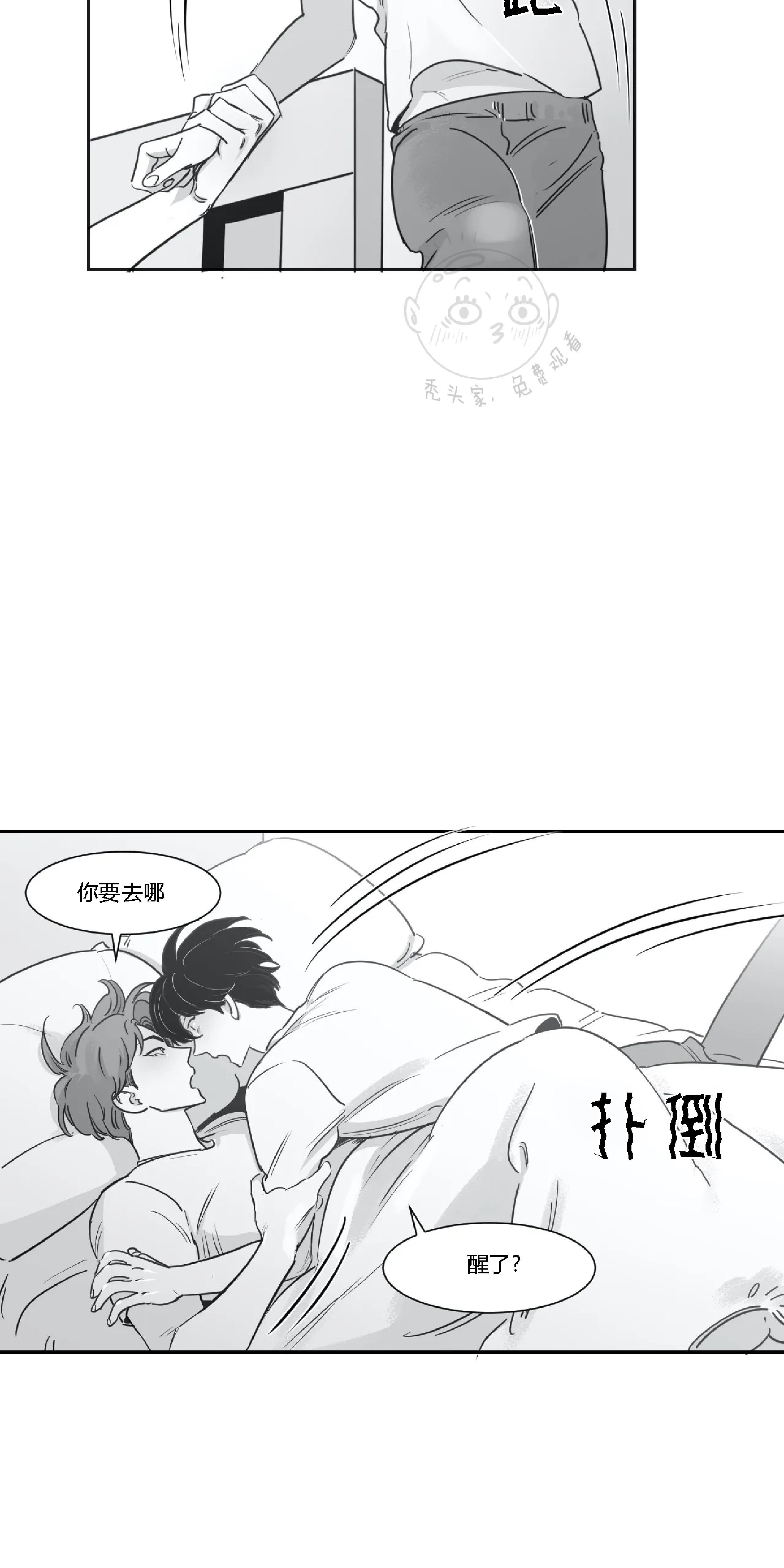我的专属彗星/彗星向我来[耽美]韩漫全集-第23话无删减无遮挡章节图片 