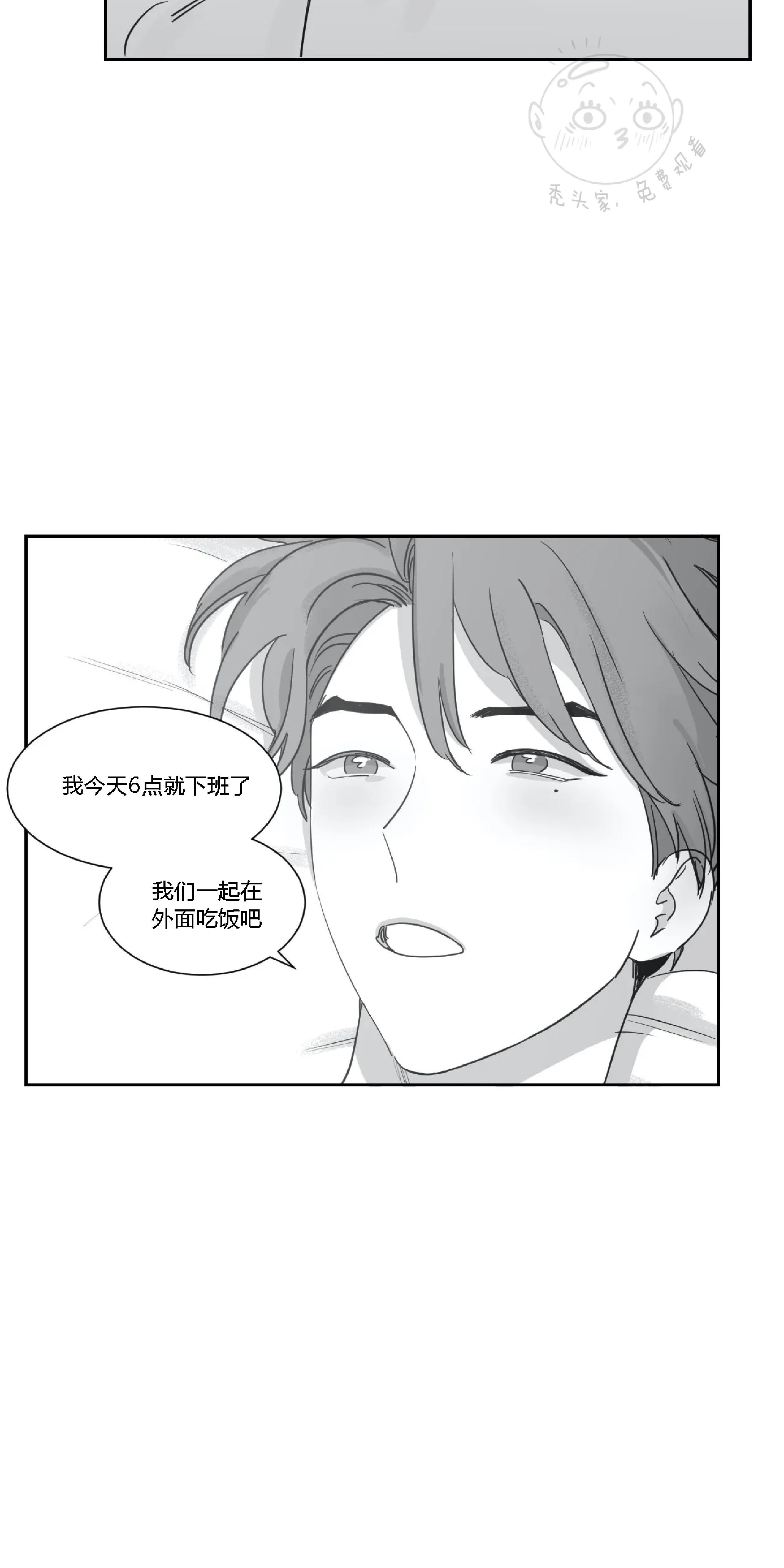 我的专属彗星/彗星向我来[耽美]韩漫全集-第23话无删减无遮挡章节图片 