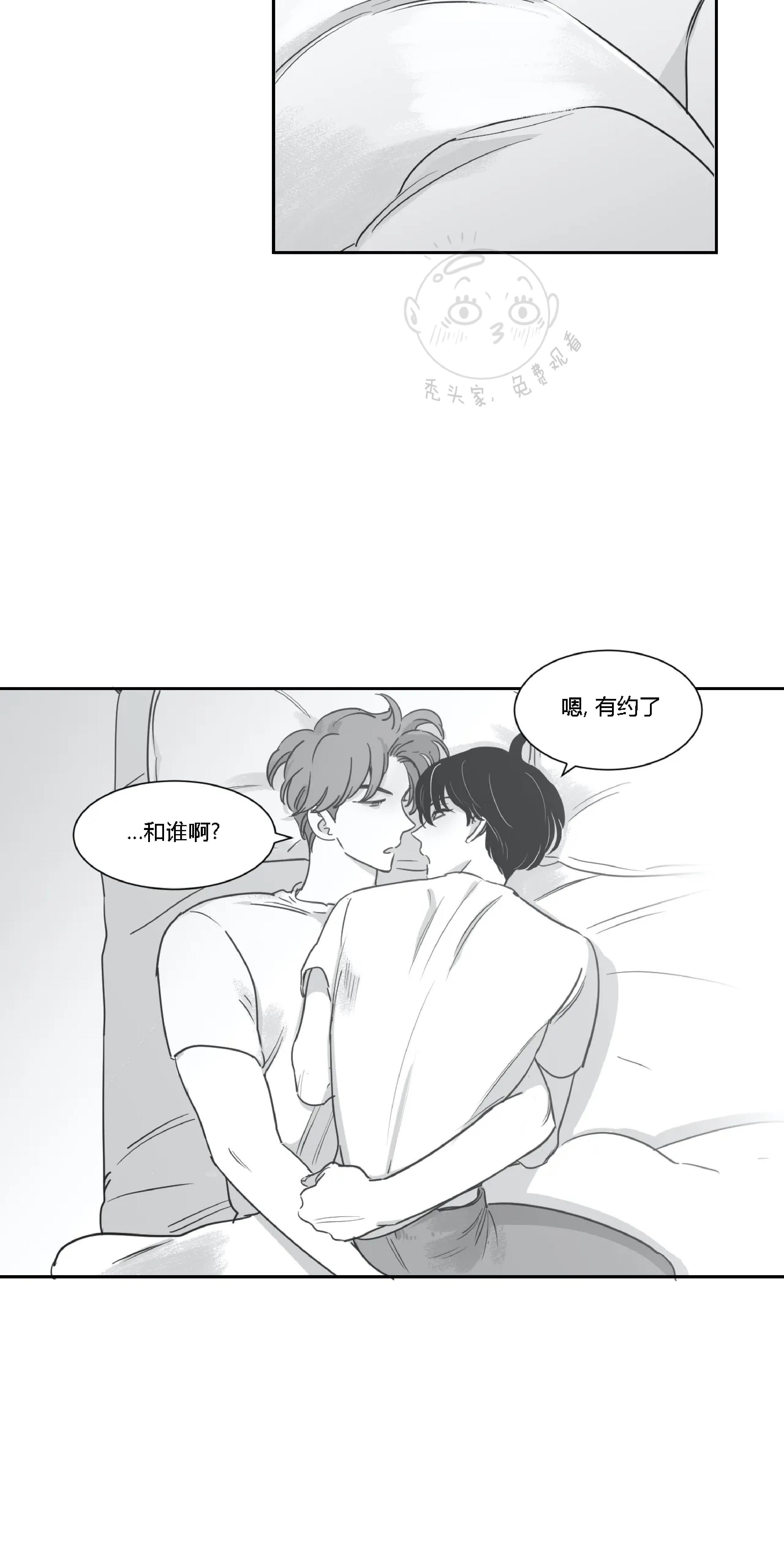 我的专属彗星/彗星向我来[耽美]韩漫全集-第23话无删减无遮挡章节图片 