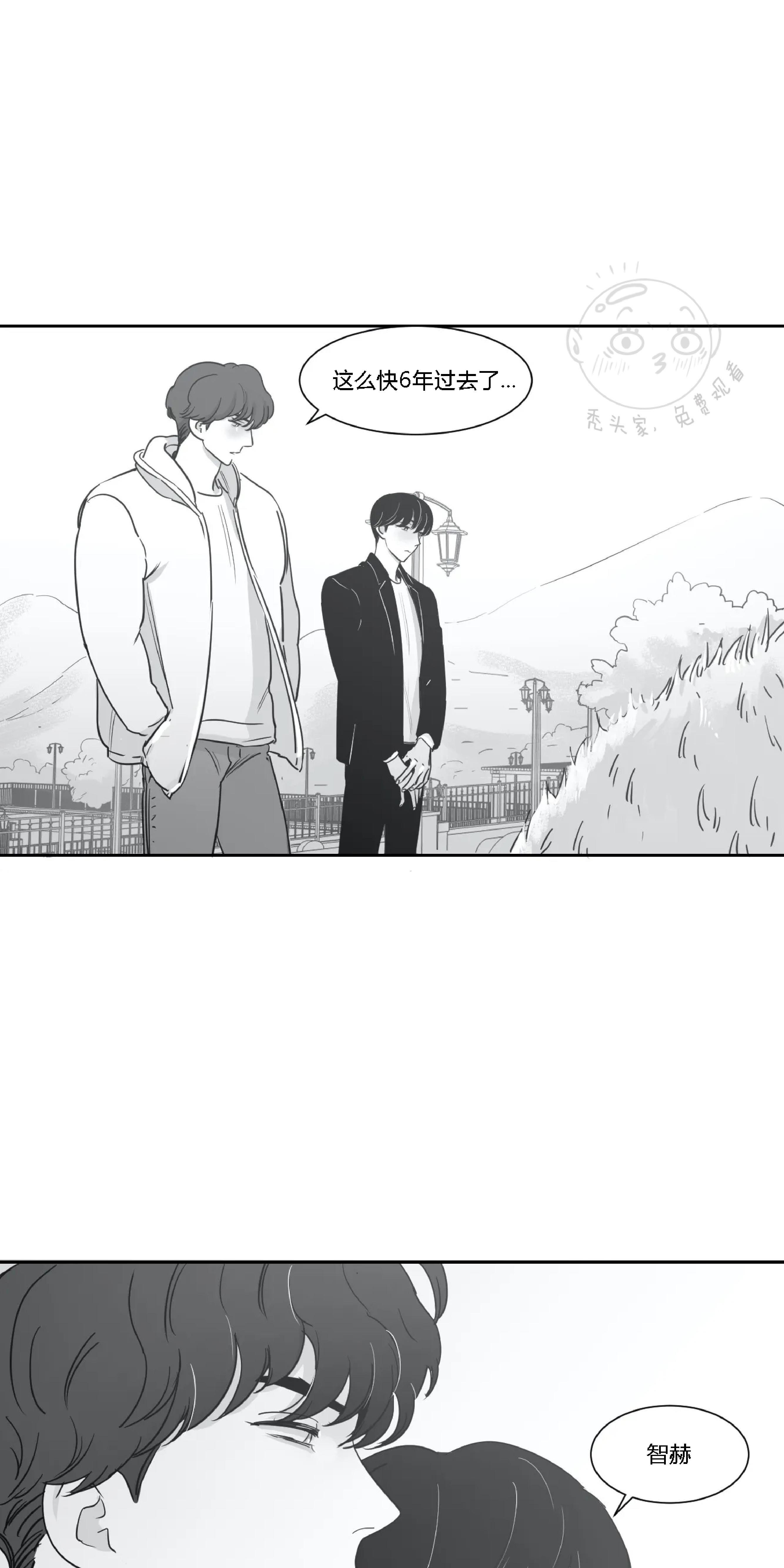 我的专属彗星/彗星向我来[耽美]韩漫全集-第23话无删减无遮挡章节图片 