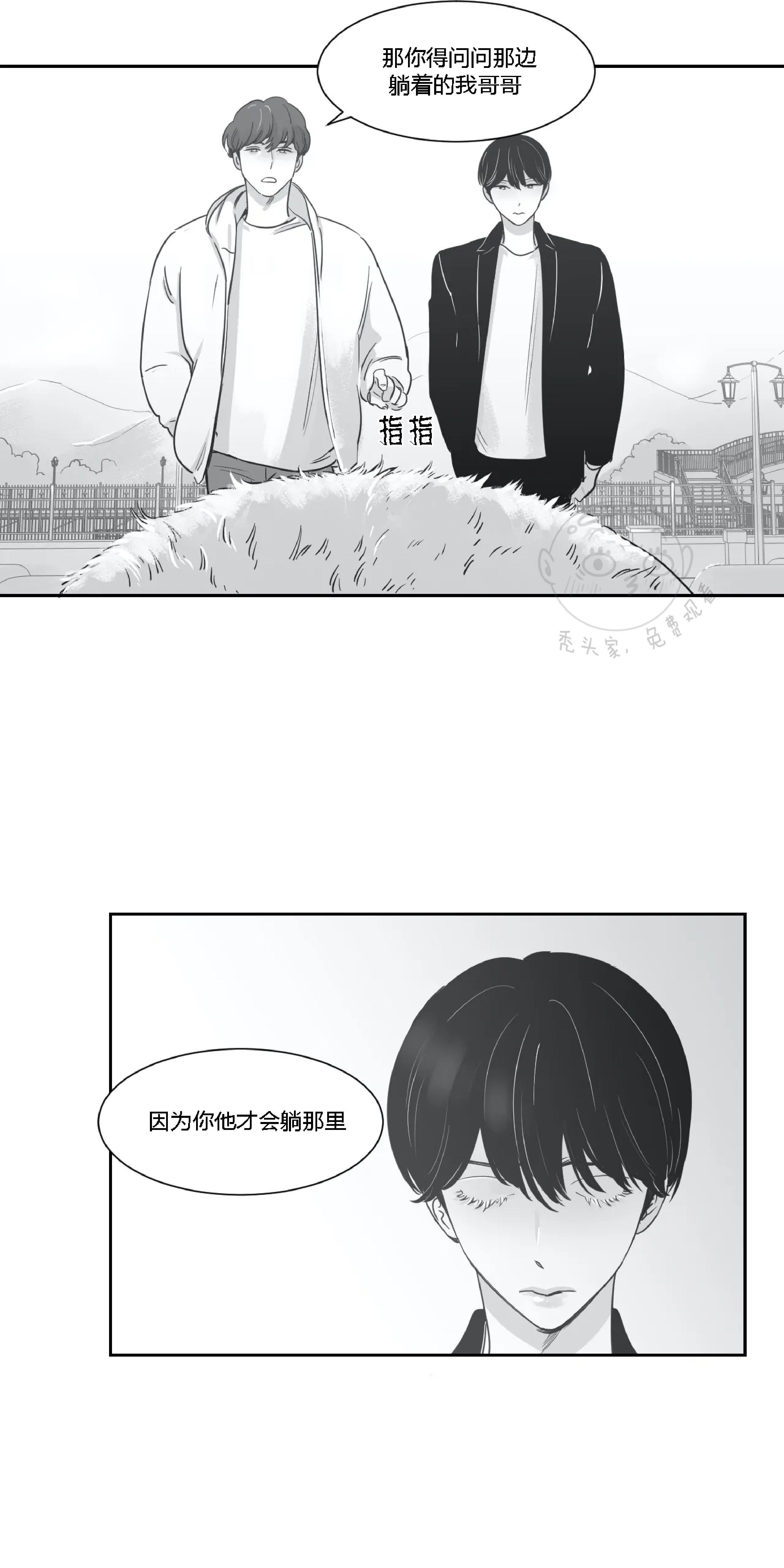 我的专属彗星/彗星向我来[耽美]韩漫全集-第23话无删减无遮挡章节图片 