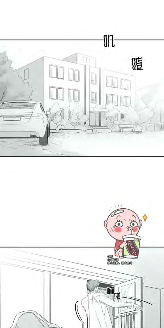 我的专属彗星/彗星向我来[耽美]韩漫全集-第24话无删减无遮挡章节图片 