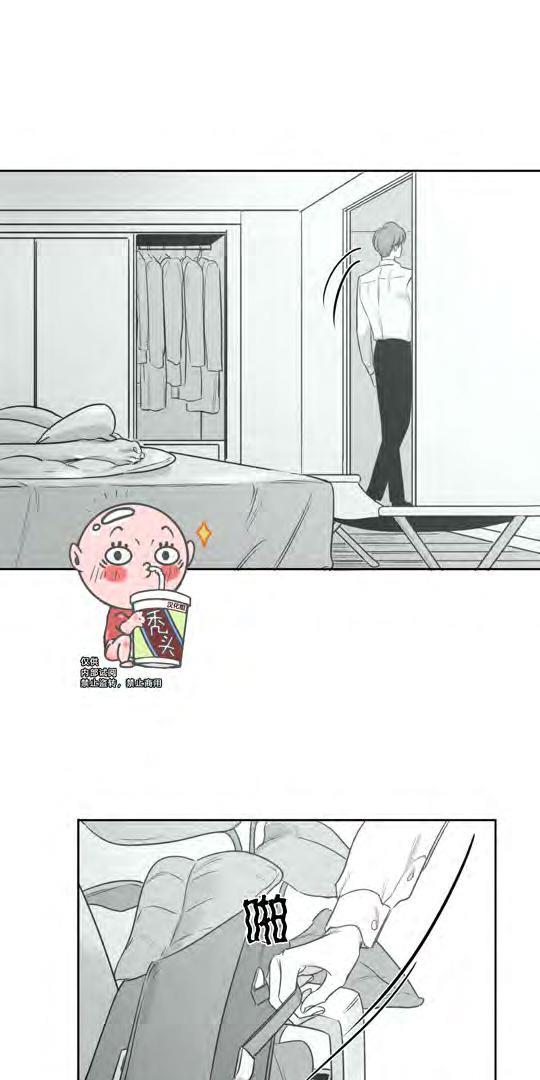 我的专属彗星/彗星向我来[耽美]韩漫全集-第24话无删减无遮挡章节图片 
