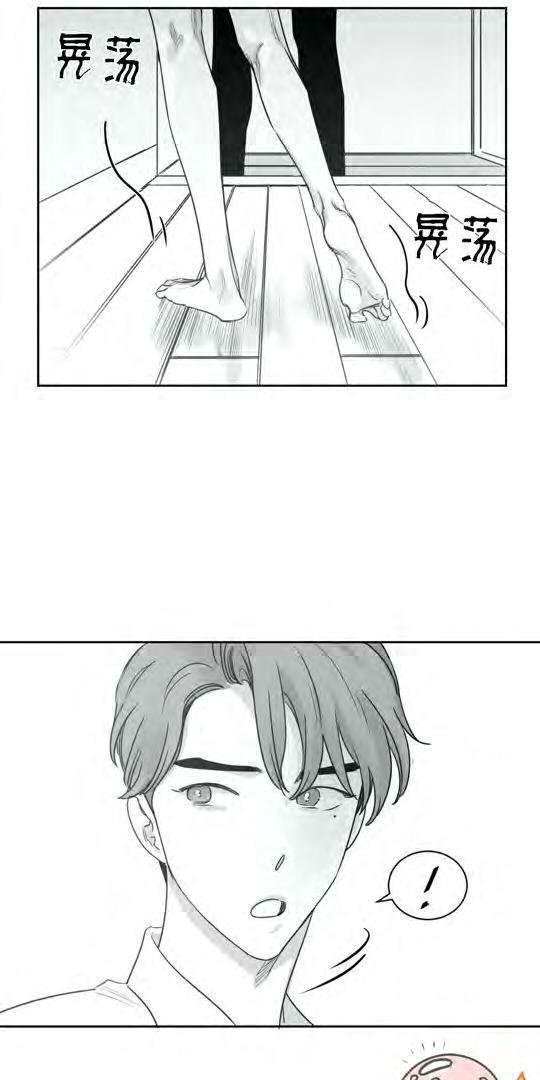 我的专属彗星/彗星向我来[耽美]韩漫全集-第24话无删减无遮挡章节图片 