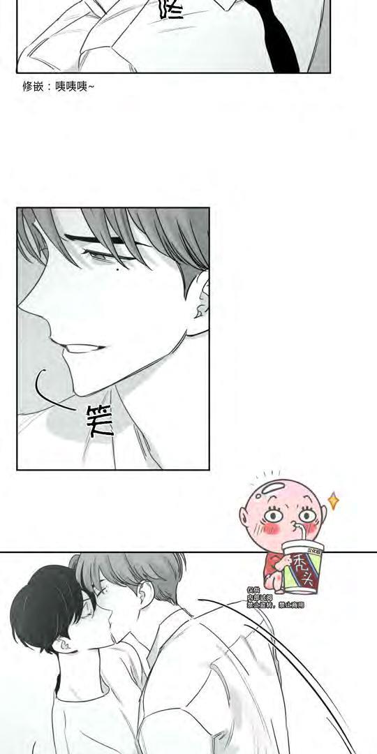 我的专属彗星/彗星向我来[耽美]韩漫全集-第24话无删减无遮挡章节图片 