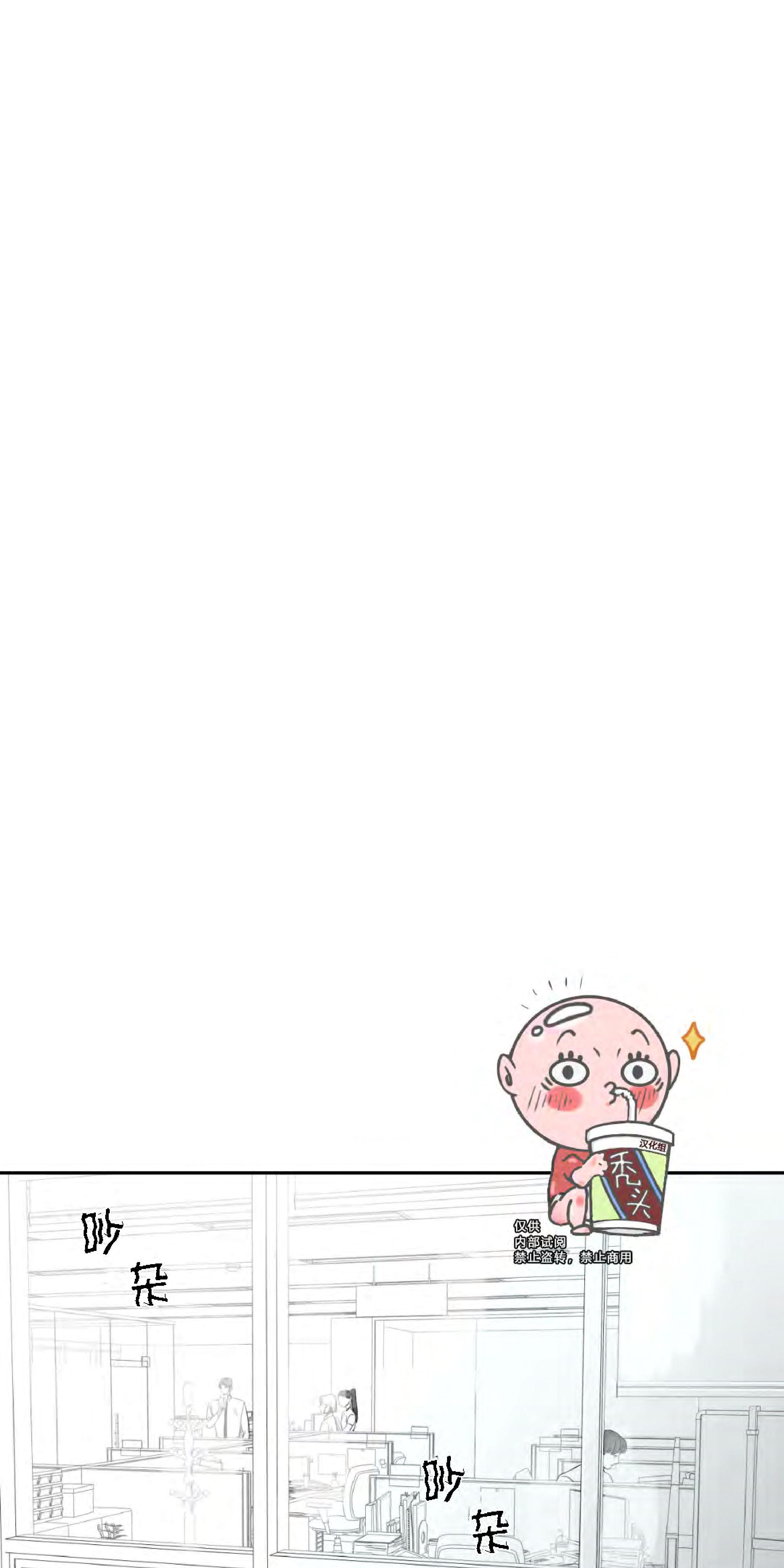 我的专属彗星/彗星向我来[耽美]韩漫全集-第24话无删减无遮挡章节图片 