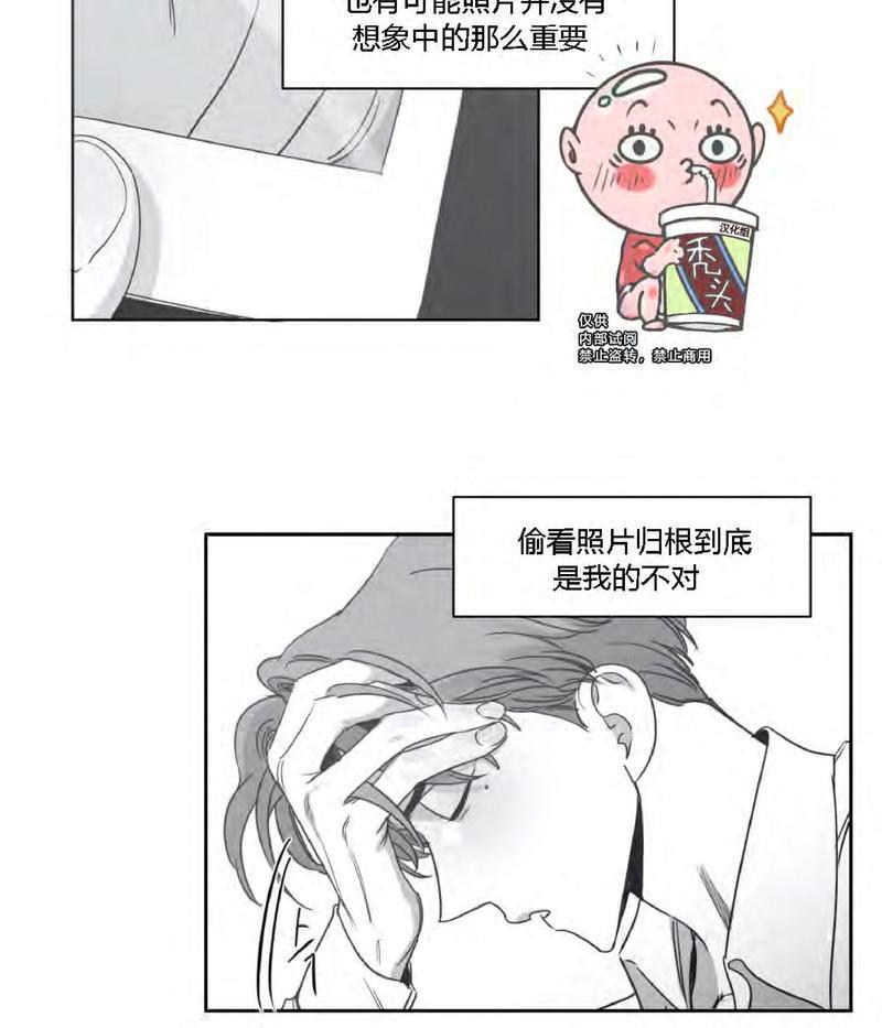 我的专属彗星/彗星向我来[耽美]韩漫全集-第26话无删减无遮挡章节图片 