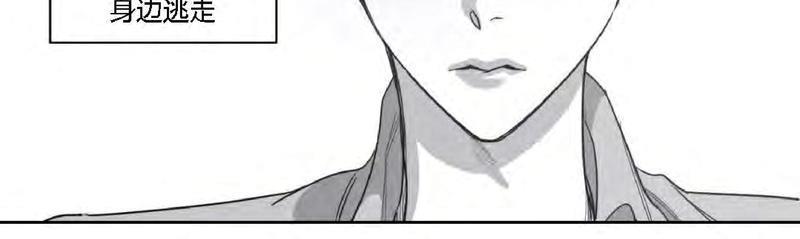 我的专属彗星/彗星向我来[耽美]韩漫全集-第26话无删减无遮挡章节图片 