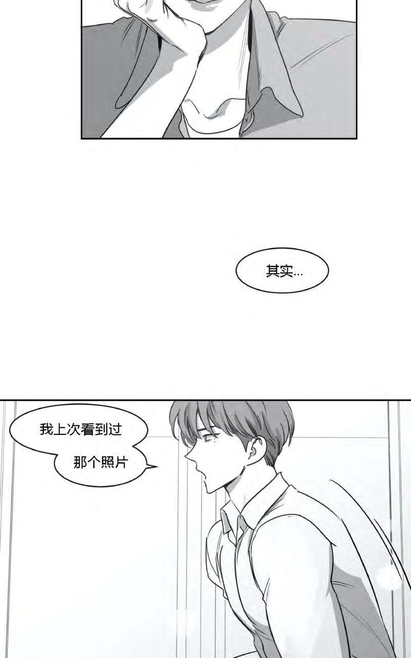 我的专属彗星/彗星向我来[耽美]韩漫全集-第26话无删减无遮挡章节图片 
