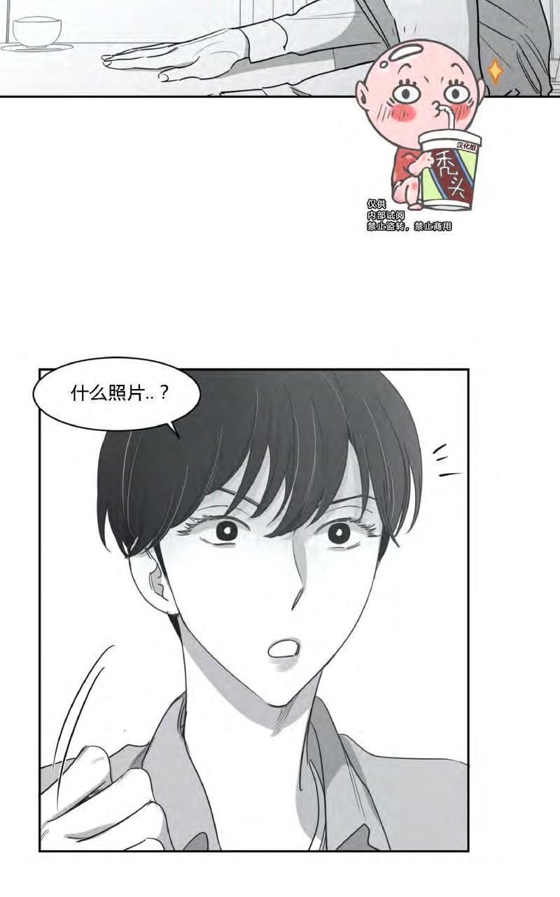 我的专属彗星/彗星向我来[耽美]韩漫全集-第26话无删减无遮挡章节图片 