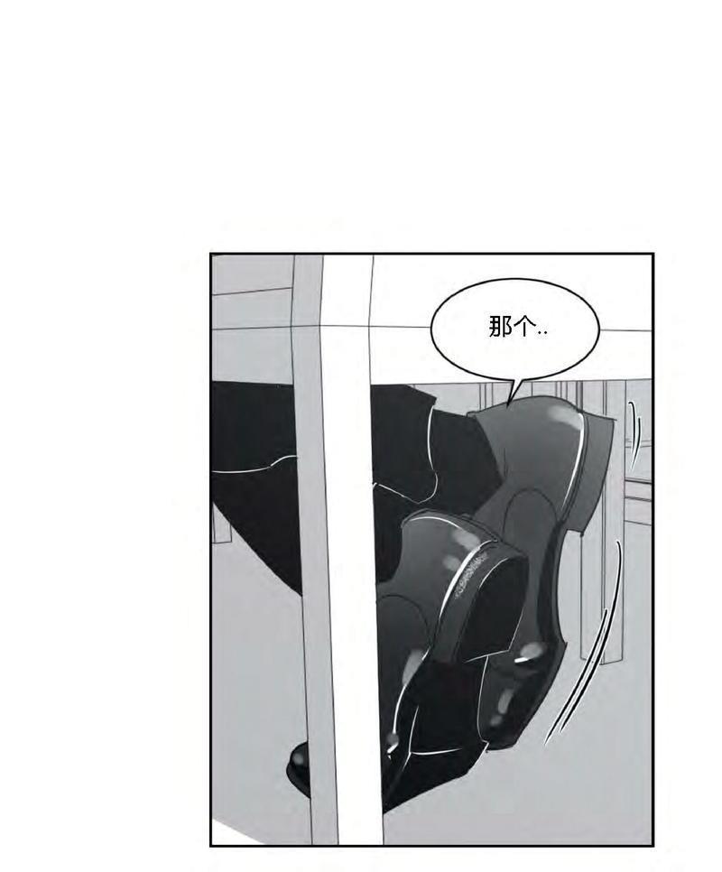 我的专属彗星/彗星向我来[耽美]韩漫全集-第26话无删减无遮挡章节图片 