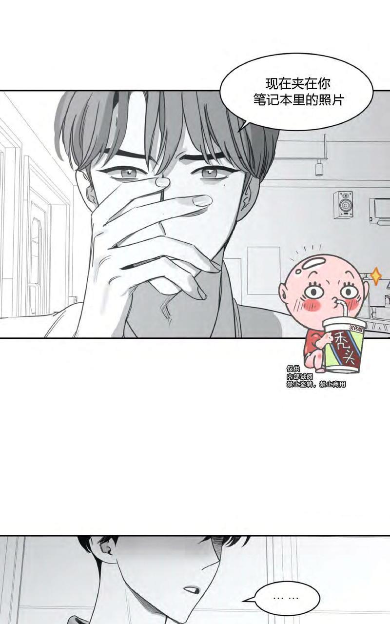 我的专属彗星/彗星向我来[耽美]韩漫全集-第26话无删减无遮挡章节图片 