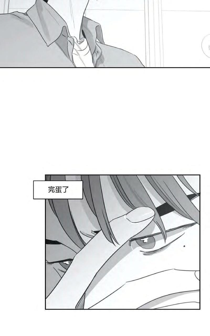 我的专属彗星/彗星向我来[耽美]韩漫全集-第26话无删减无遮挡章节图片 