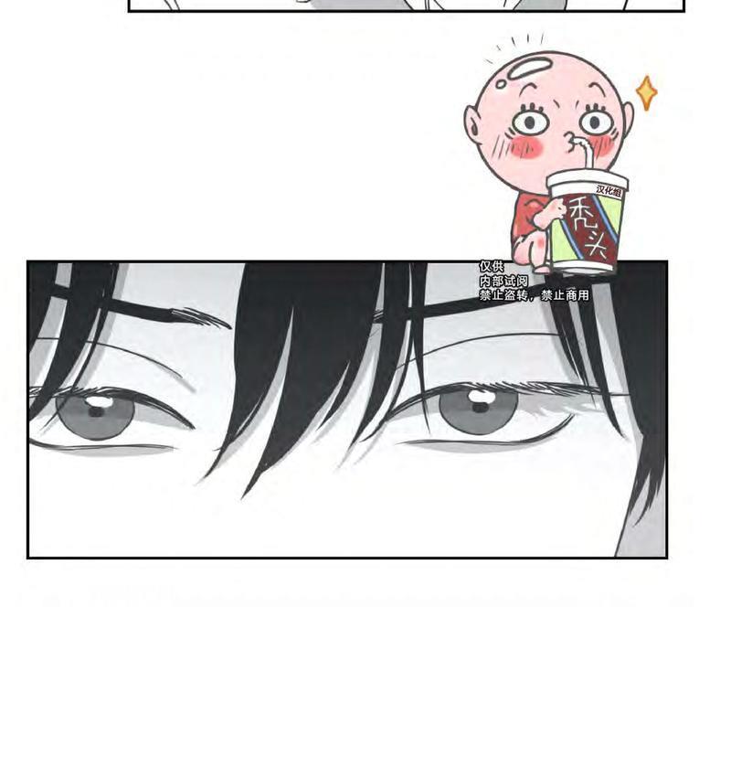 我的专属彗星/彗星向我来[耽美]韩漫全集-第26话无删减无遮挡章节图片 