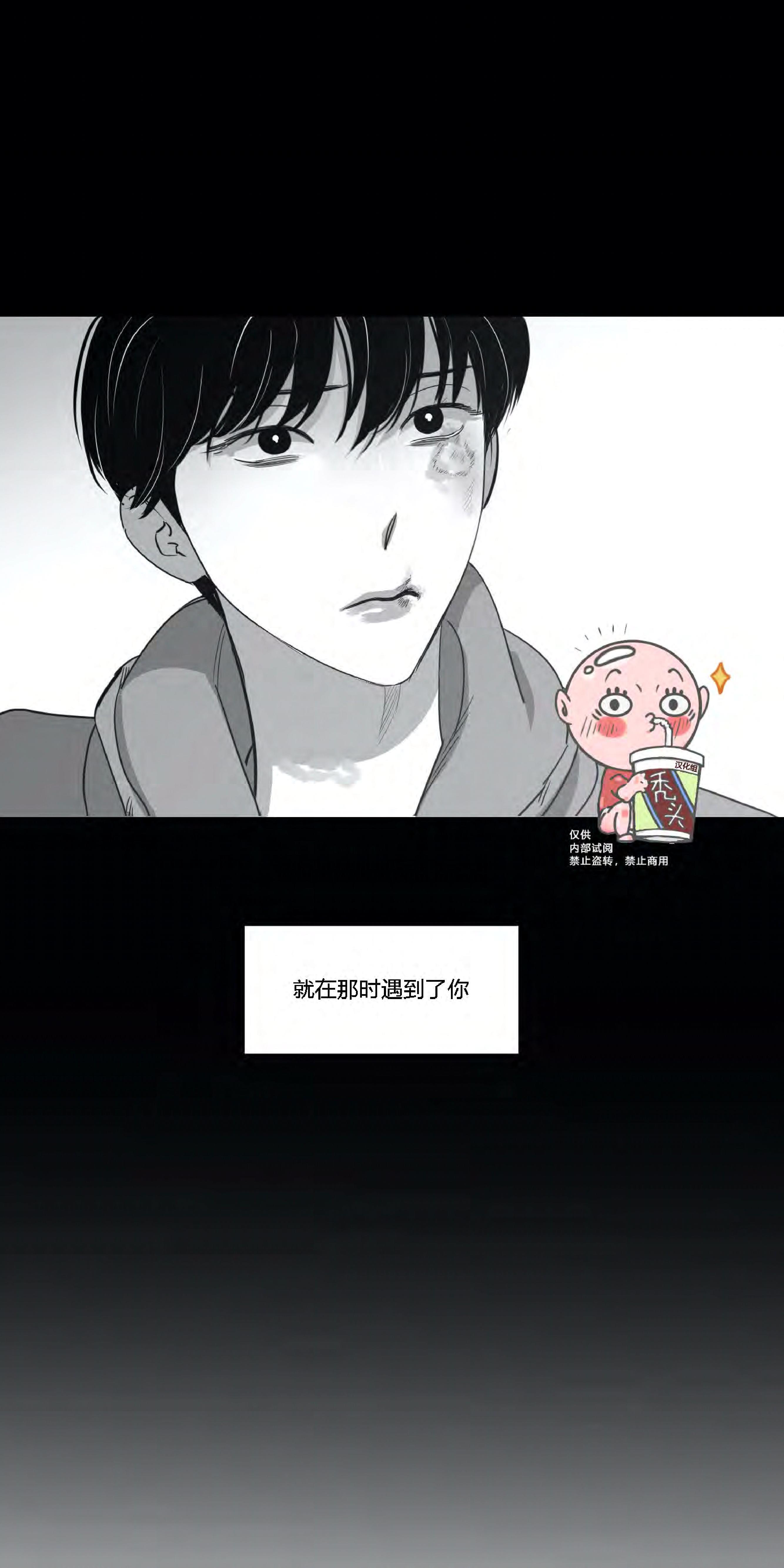 我的专属彗星/彗星向我来[耽美]韩漫全集-第27话无删减无遮挡章节图片 