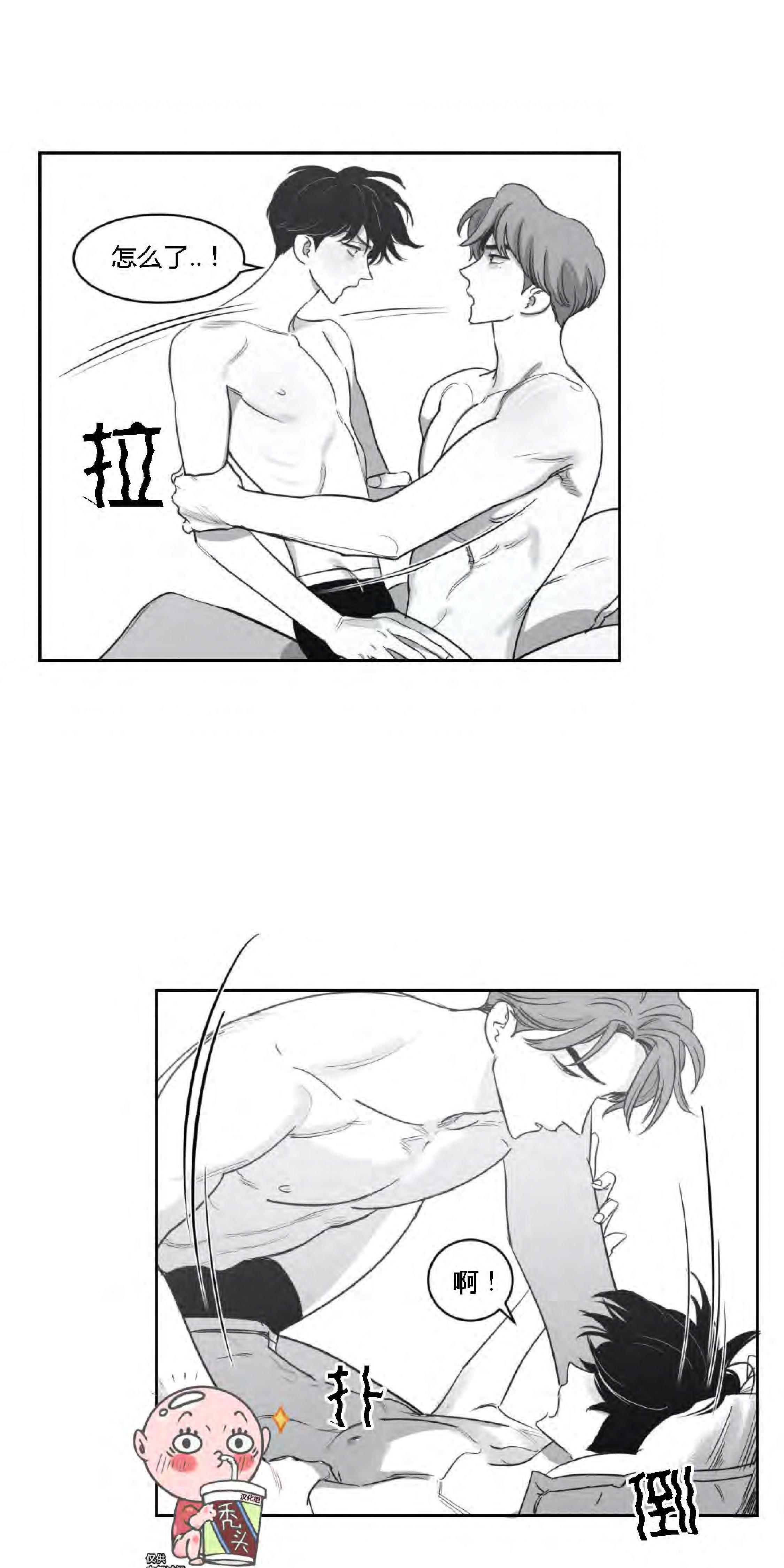 我的专属彗星/彗星向我来[耽美]韩漫全集-第28话无删减无遮挡章节图片 