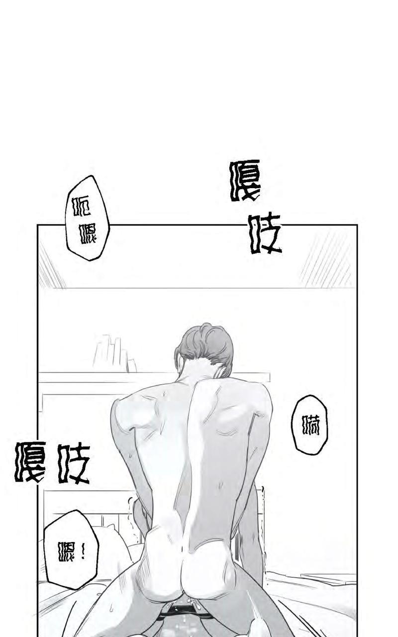 我的专属彗星/彗星向我来[耽美]韩漫全集-第29话无删减无遮挡章节图片 
