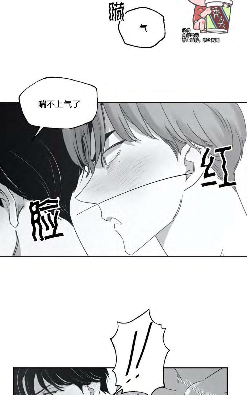 我的专属彗星/彗星向我来[耽美]韩漫全集-第29话无删减无遮挡章节图片 