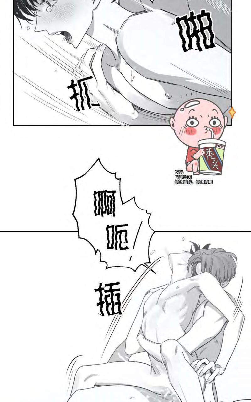 我的专属彗星/彗星向我来[耽美]韩漫全集-第29话无删减无遮挡章节图片 