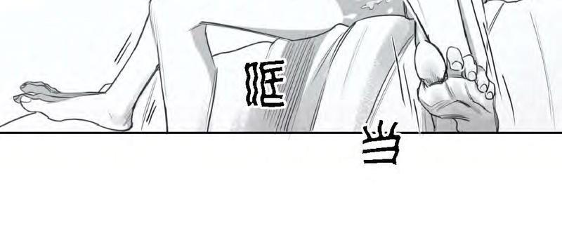 我的专属彗星/彗星向我来[耽美]韩漫全集-第29话无删减无遮挡章节图片 