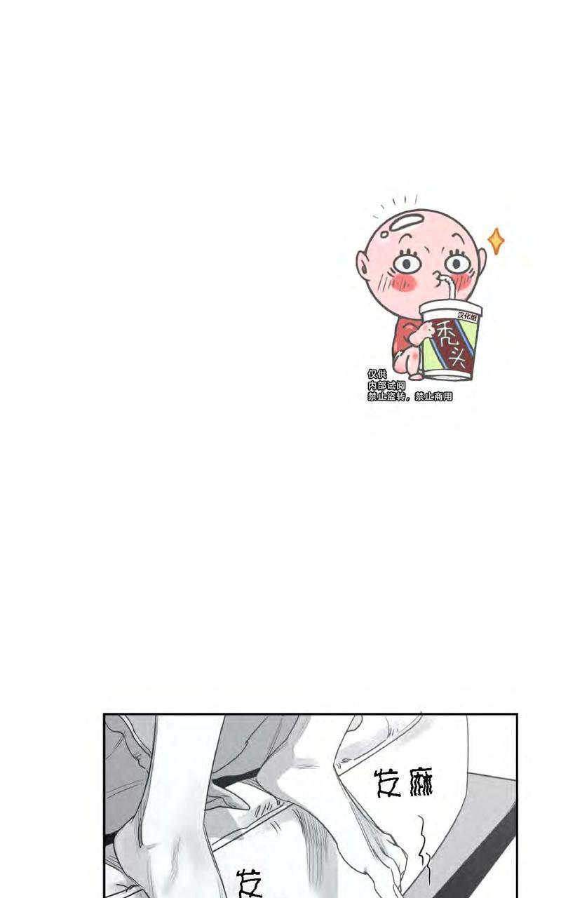 我的专属彗星/彗星向我来[耽美]韩漫全集-第29话无删减无遮挡章节图片 