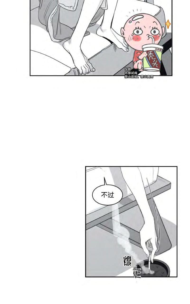 我的专属彗星/彗星向我来[耽美]韩漫全集-第29话无删减无遮挡章节图片 