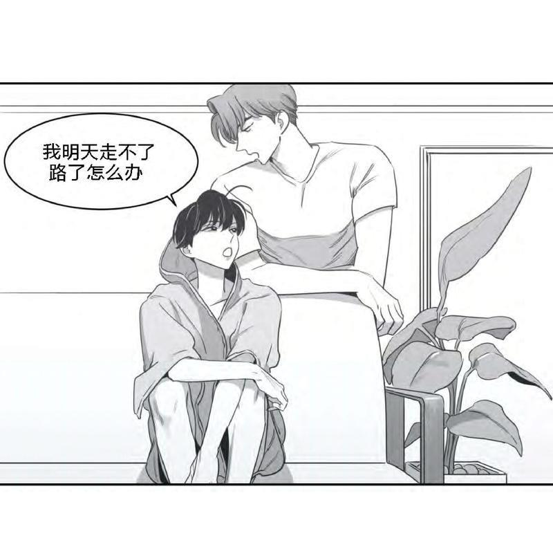 我的专属彗星/彗星向我来[耽美]韩漫全集-第29话无删减无遮挡章节图片 