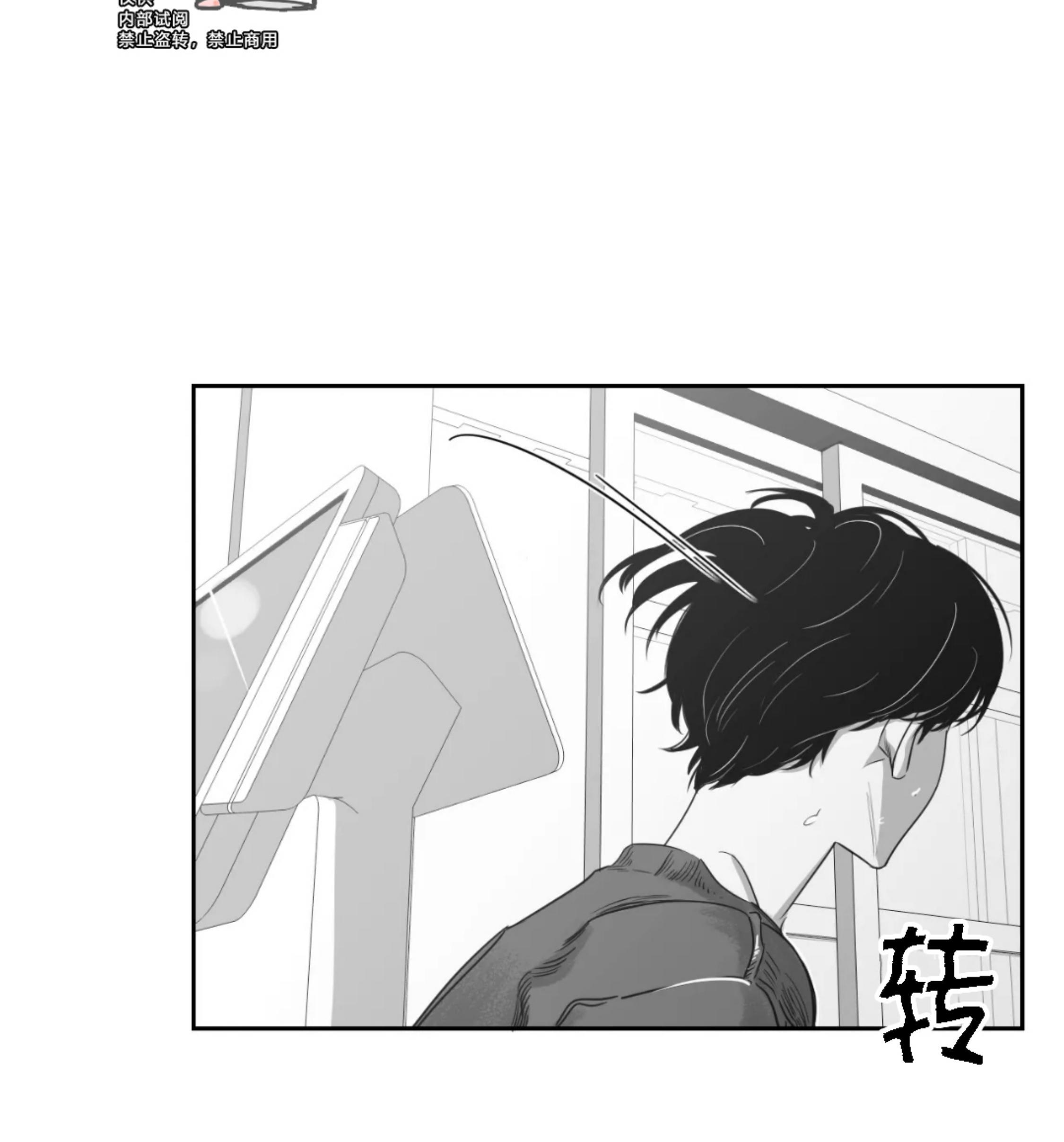 我的专属彗星/彗星向我来[耽美]韩漫全集-第30话无删减无遮挡章节图片 