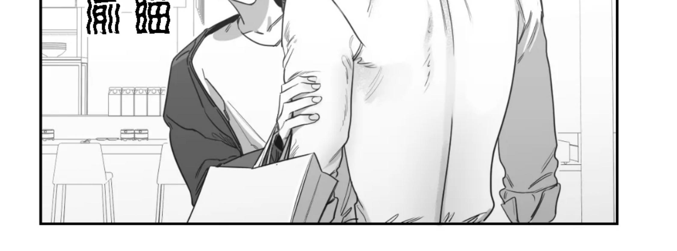 我的专属彗星/彗星向我来[耽美]韩漫全集-第30话无删减无遮挡章节图片 